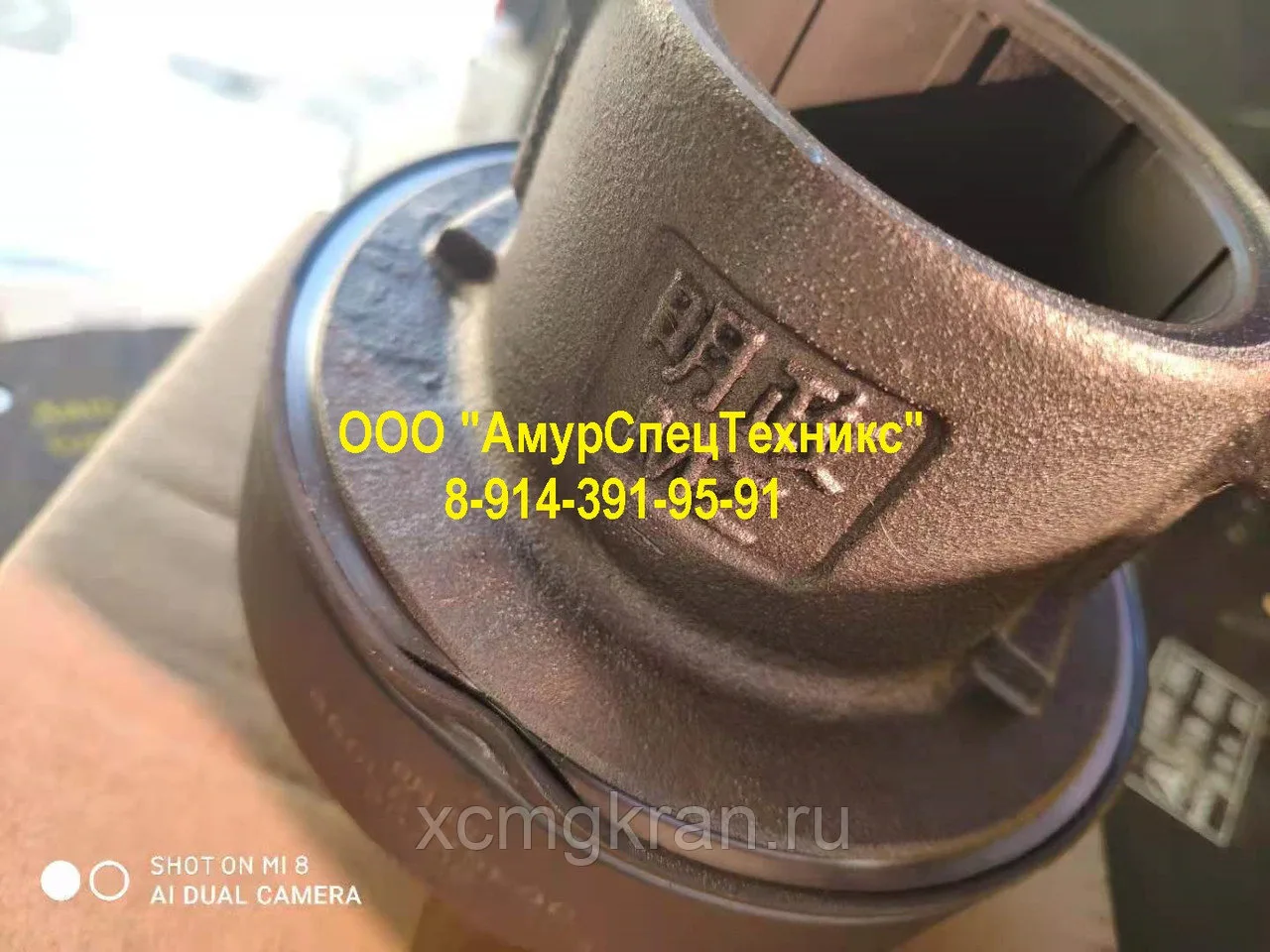 Выжимной подшипник Sany QY25C — изображение 3