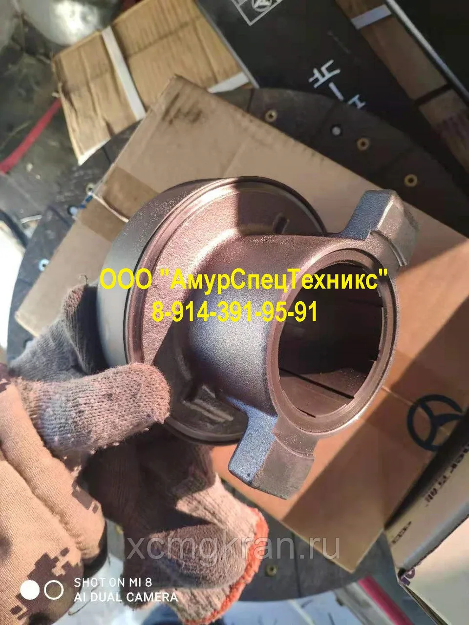 Выжимной подшипник Sany QY25C