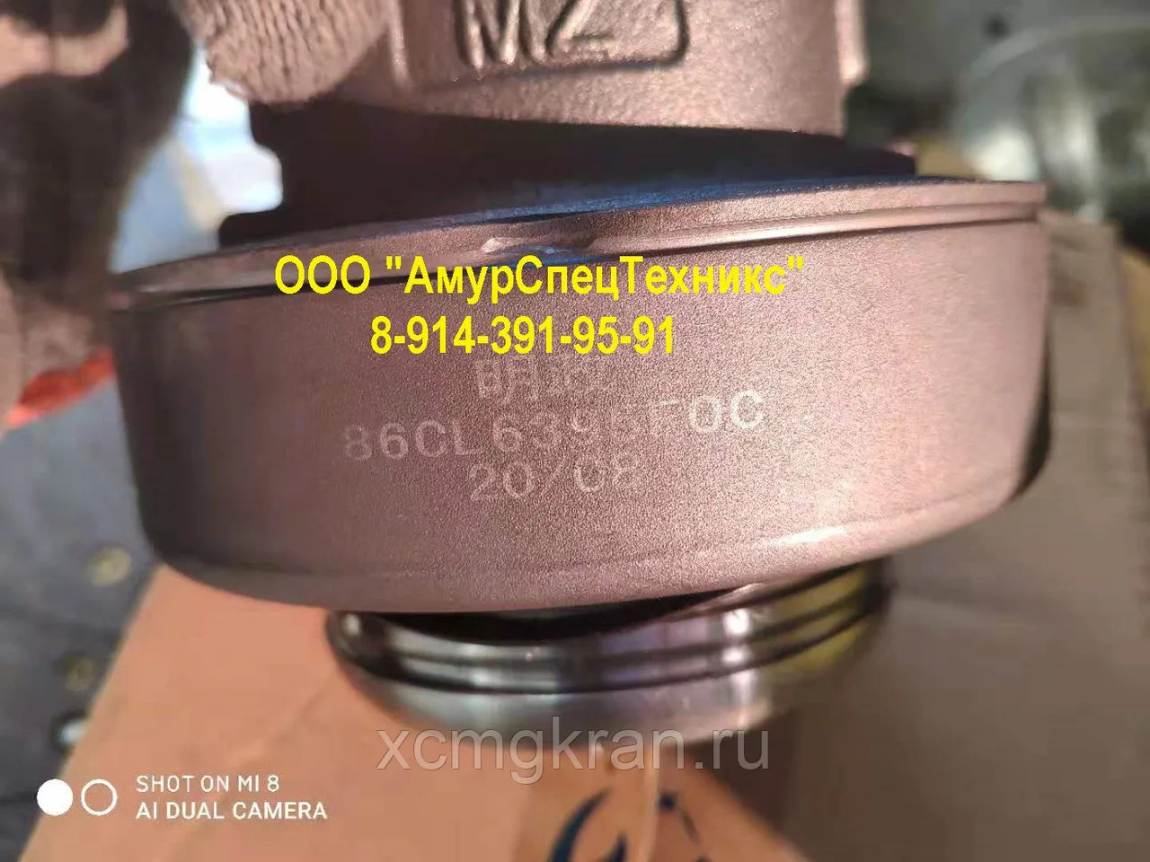 Выжимной подшипник Sany QY25C — изображение 4