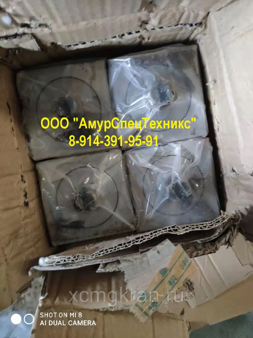 Тормозной цилиндр лебедки XCMG QY16
