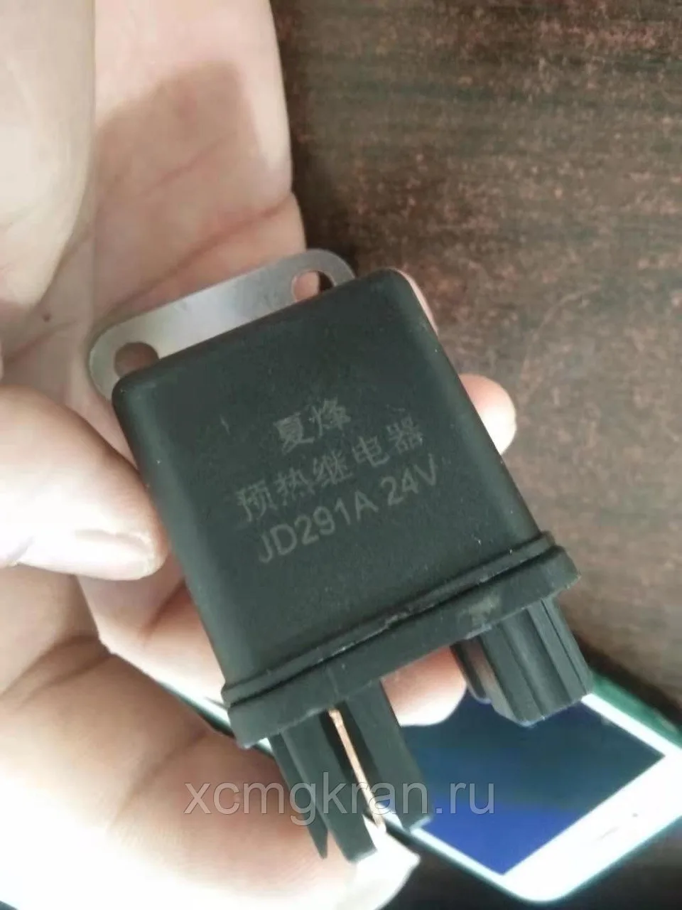 Реле отопителя JD291A-24V для погрузчика
