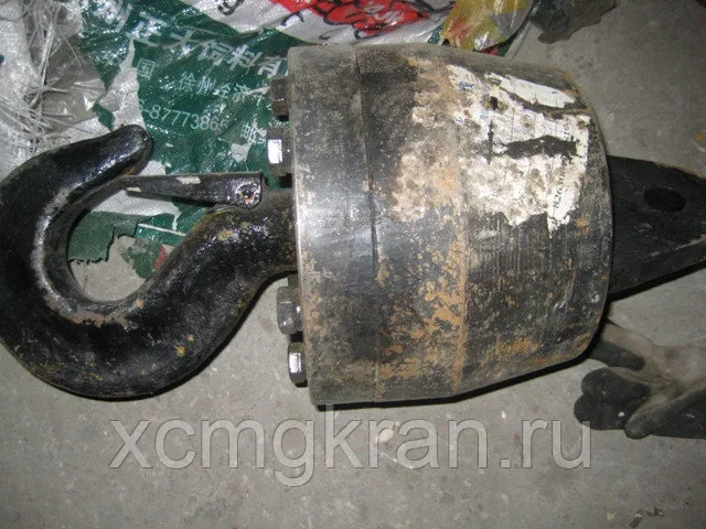 Вспомогательный крюк автокрана xcmg