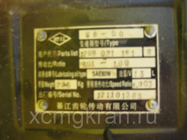 Коробка передач автокрана xcmg QY25K5 — изображение 2