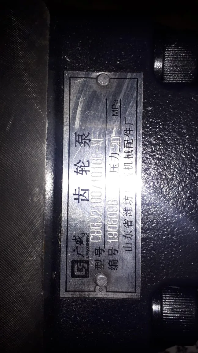 Насос гидравлический погрузчика Changlin CBGJ2100/1016-XF — изображение 6