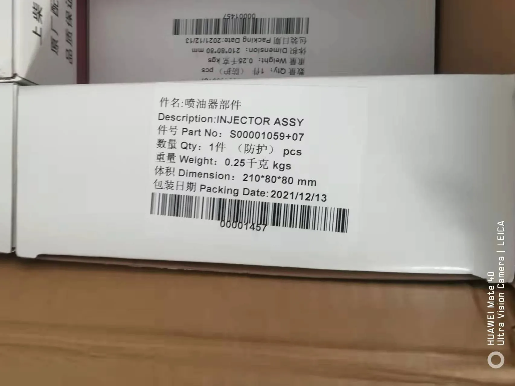 Форсунка для двигателя SDEC SC7H125.1G2B SC7H260Q5 SC7H190.2G3 SC7H190.4G3 SC7H220G3 SC7H175.1G3