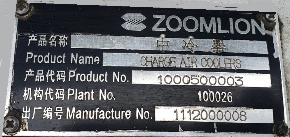 Интеркулер автокрана ZOOMLION 1000500003 — изображение 2