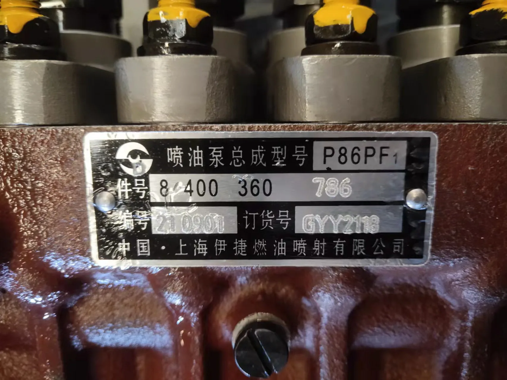 Топливный насос высокого давления ТНВД 8400360786 — изображение 2