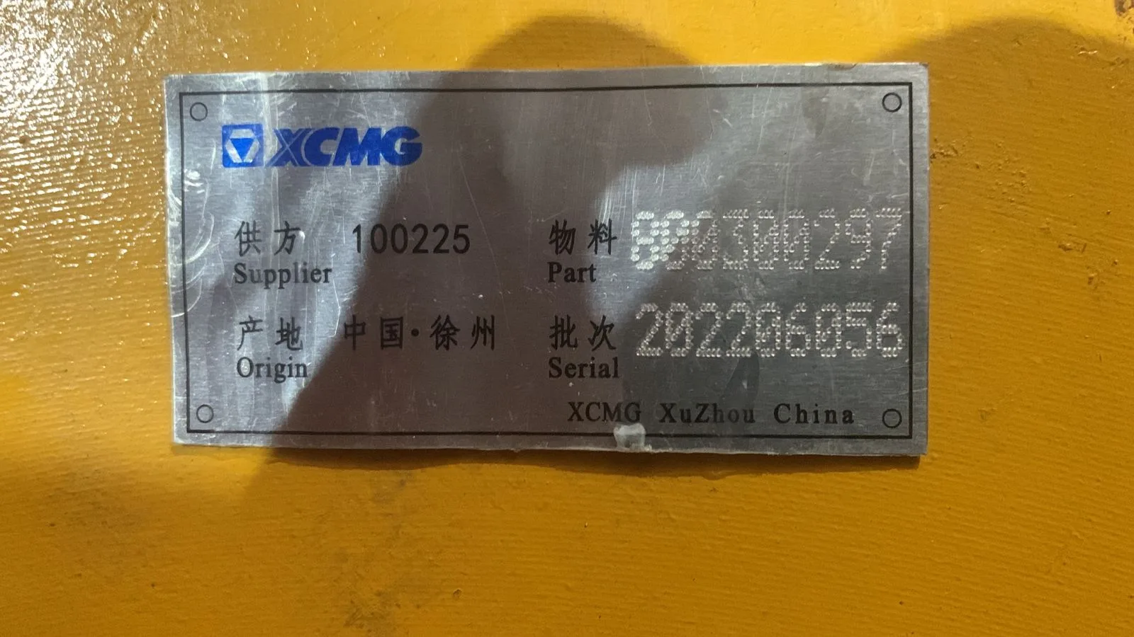 Редуктор лебедки автокрана xcmg 800300297 — изображение 4