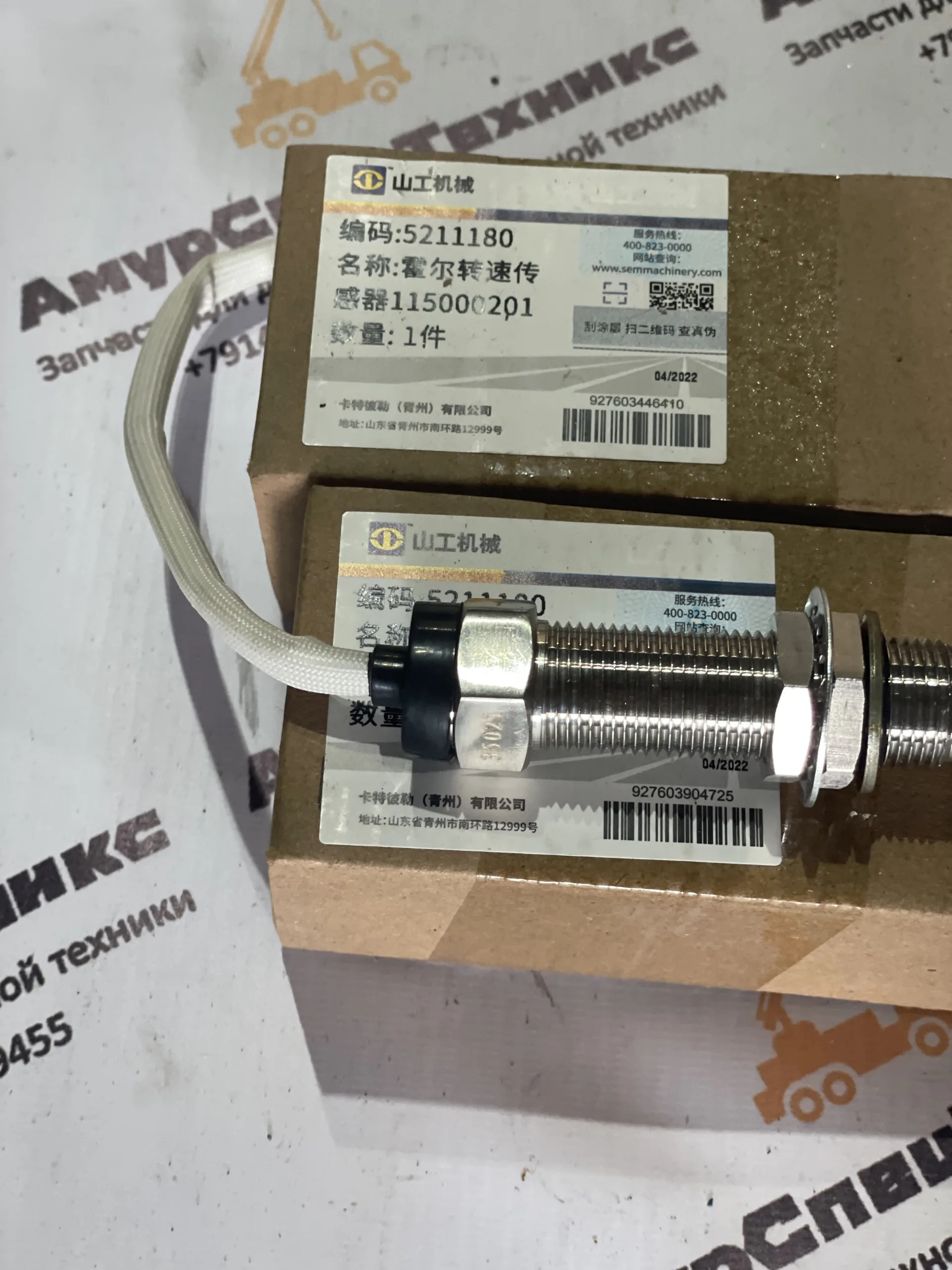 Датчик положения коленвала скорости W46000030 / 5211180 — изображение 2