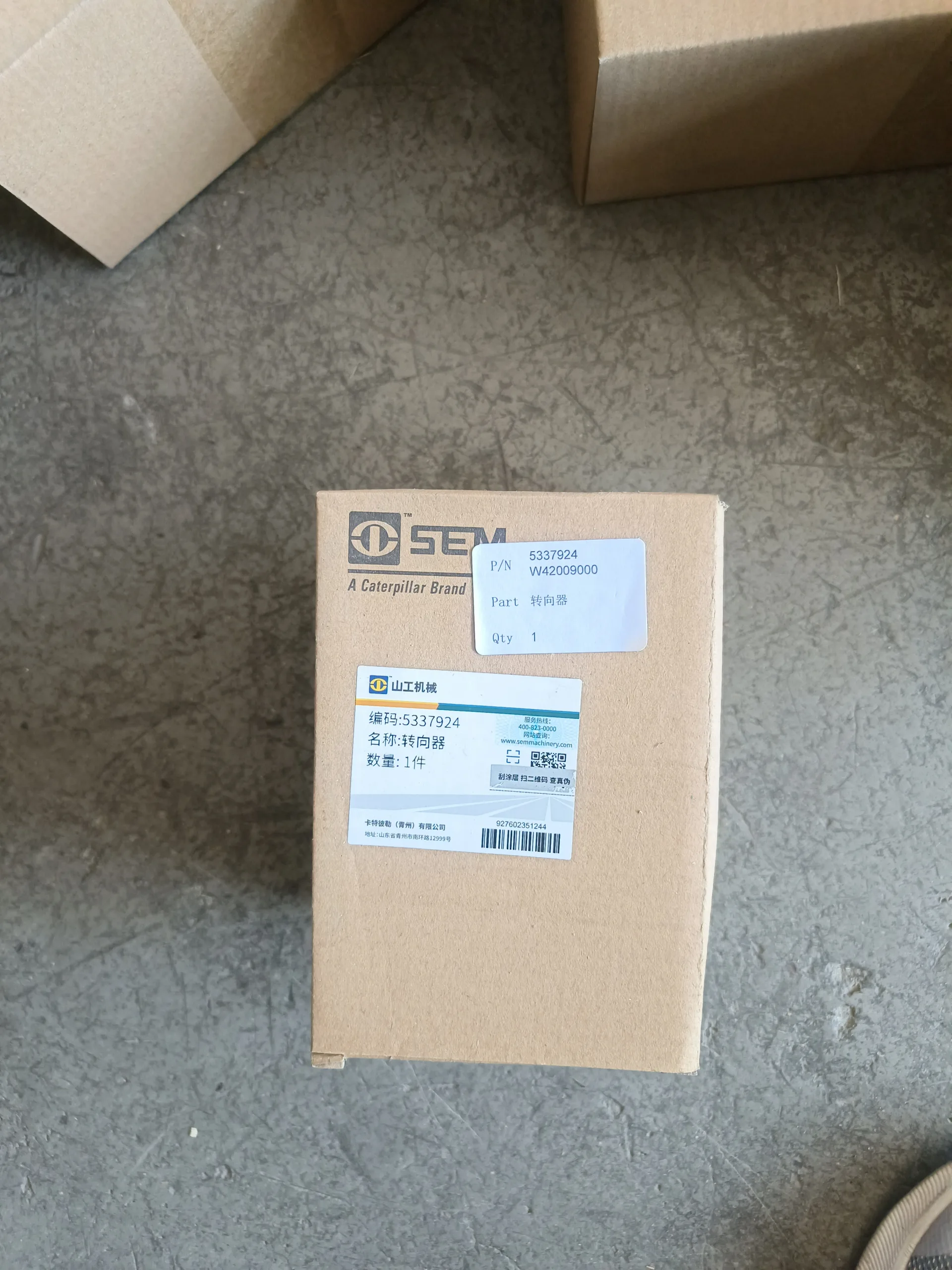 Гидроусилитель руля W42009000 Gear XCEL45-160 / 5337924