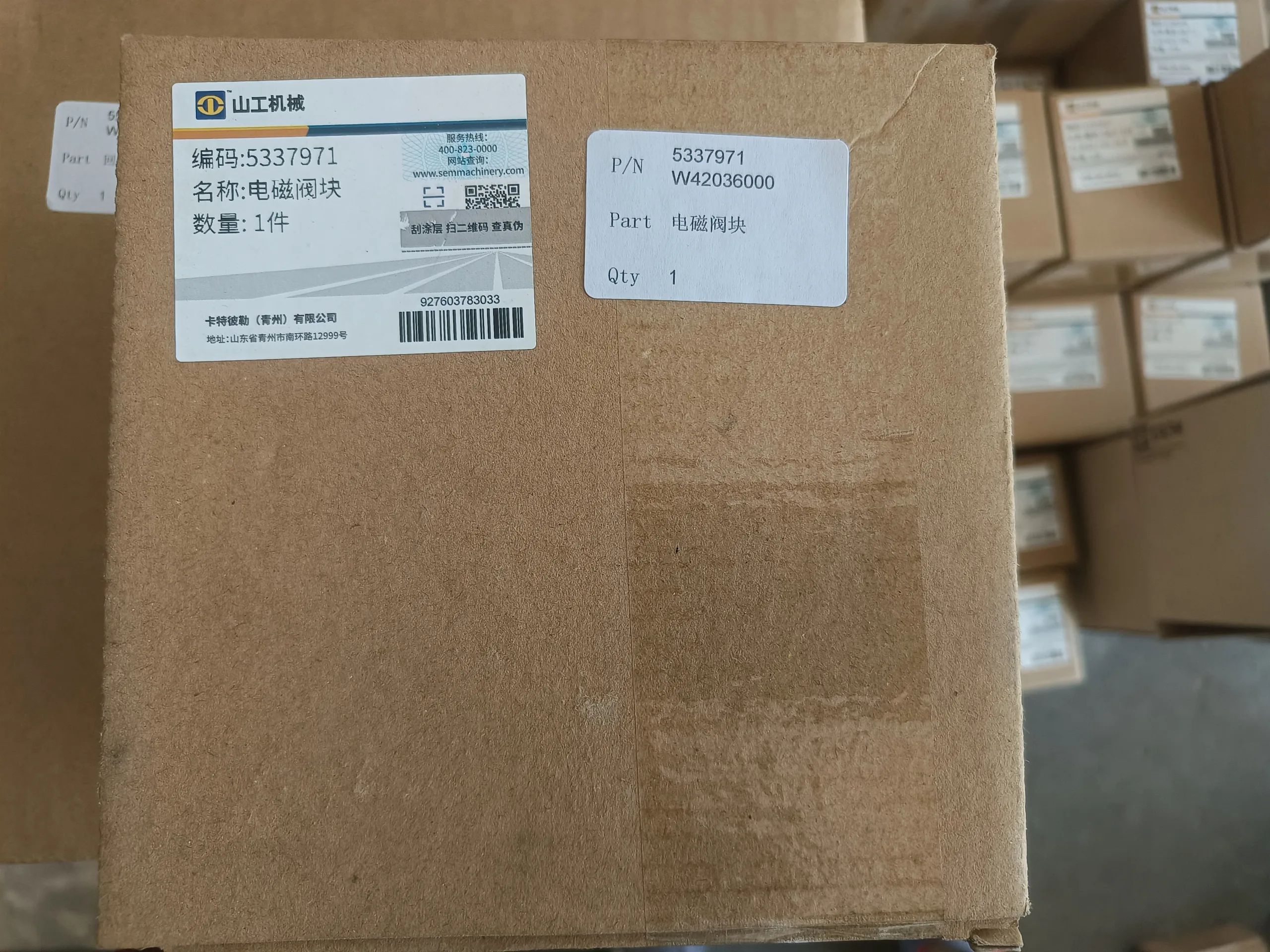 Valve Block Клапан W42036000 /5337971 Sem 919, 921 — изображение 3