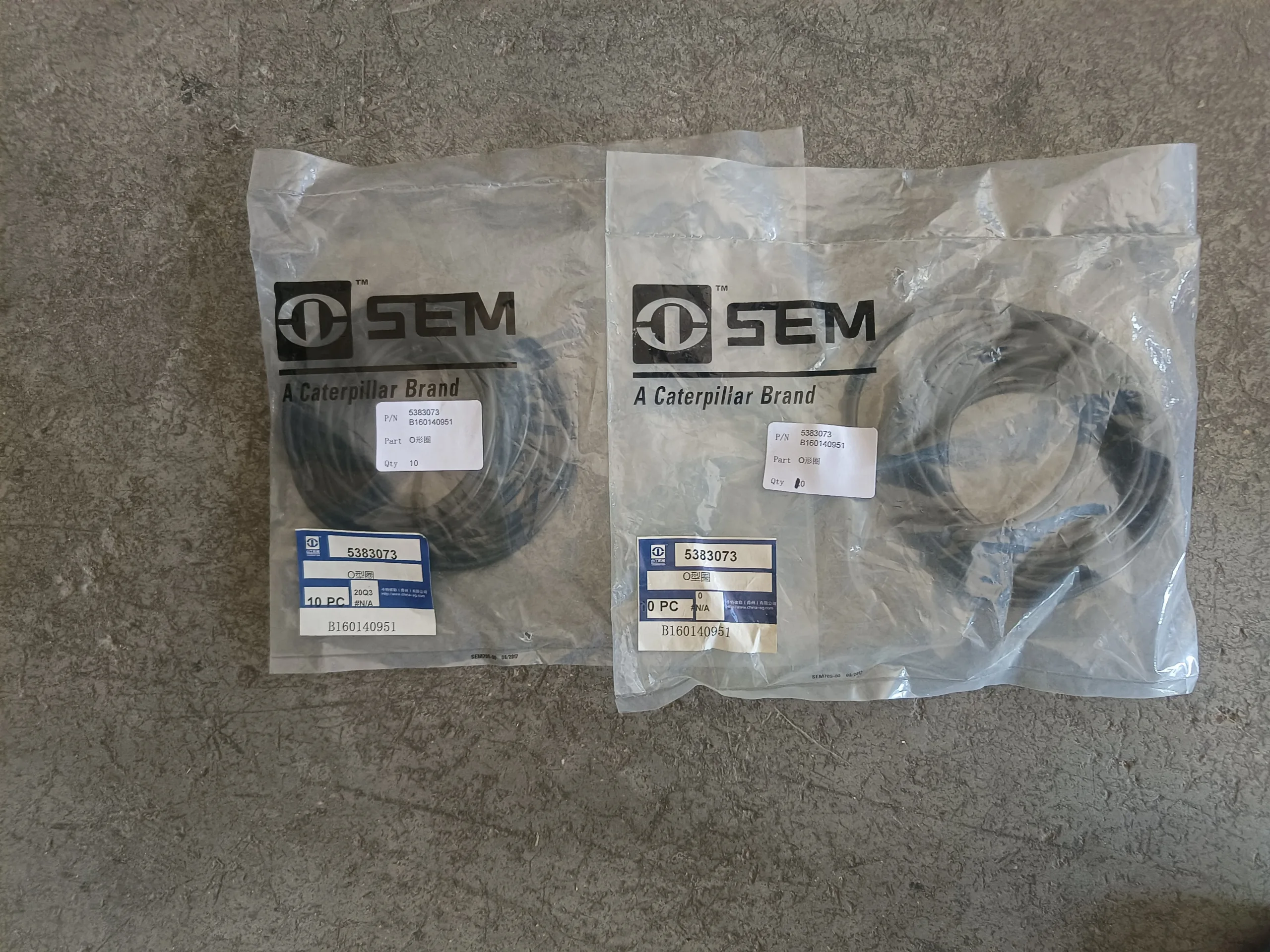 O-ring 95×5.3 Кольцо B160140951  (GB/T3452.1-2005)  5383073 для автогрейдеров Sem 919, 921