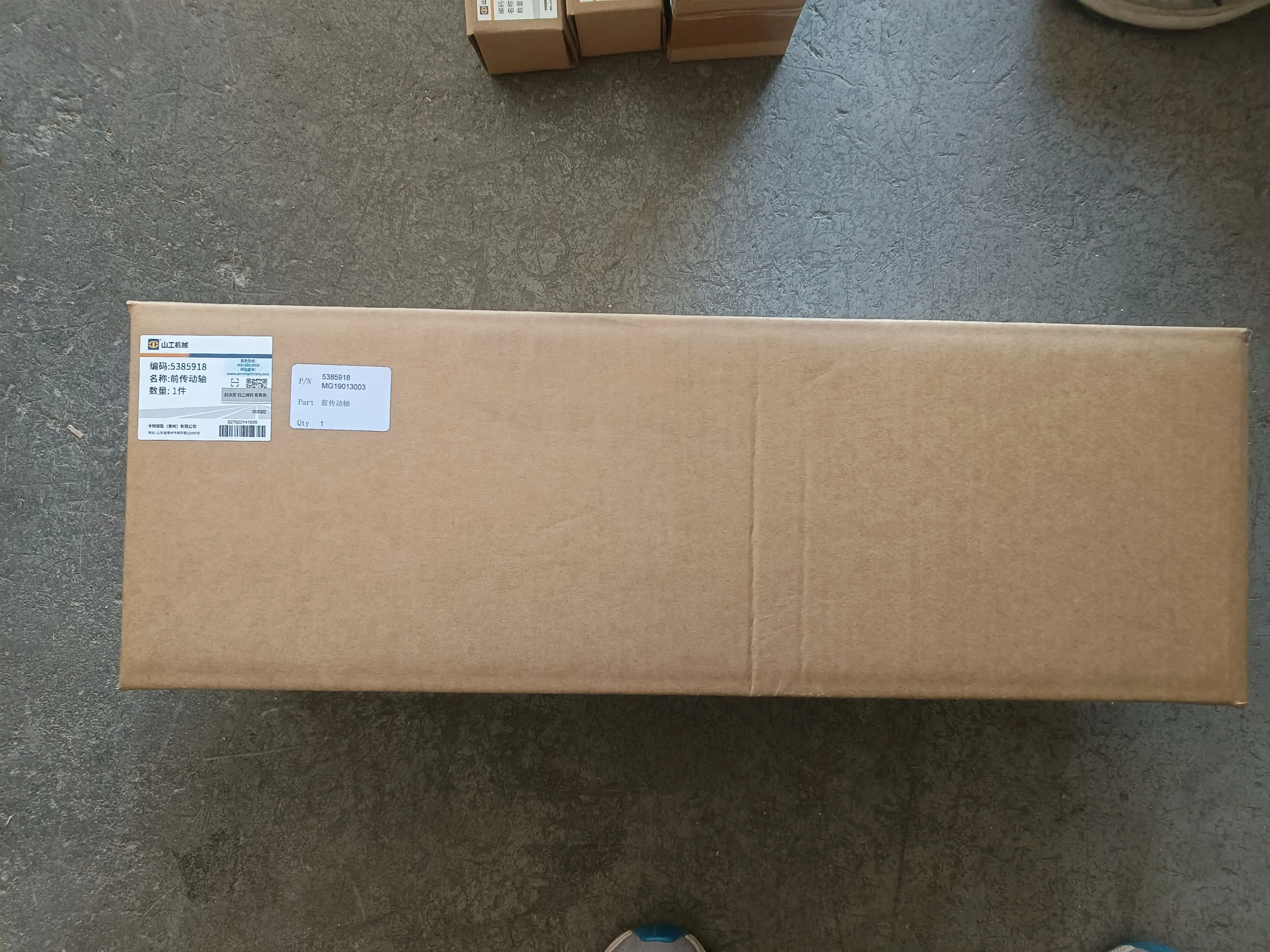 Front Drive Shaft Кардан привода MG19013003 / 5385918 Sem 919, 921 — изображение 2