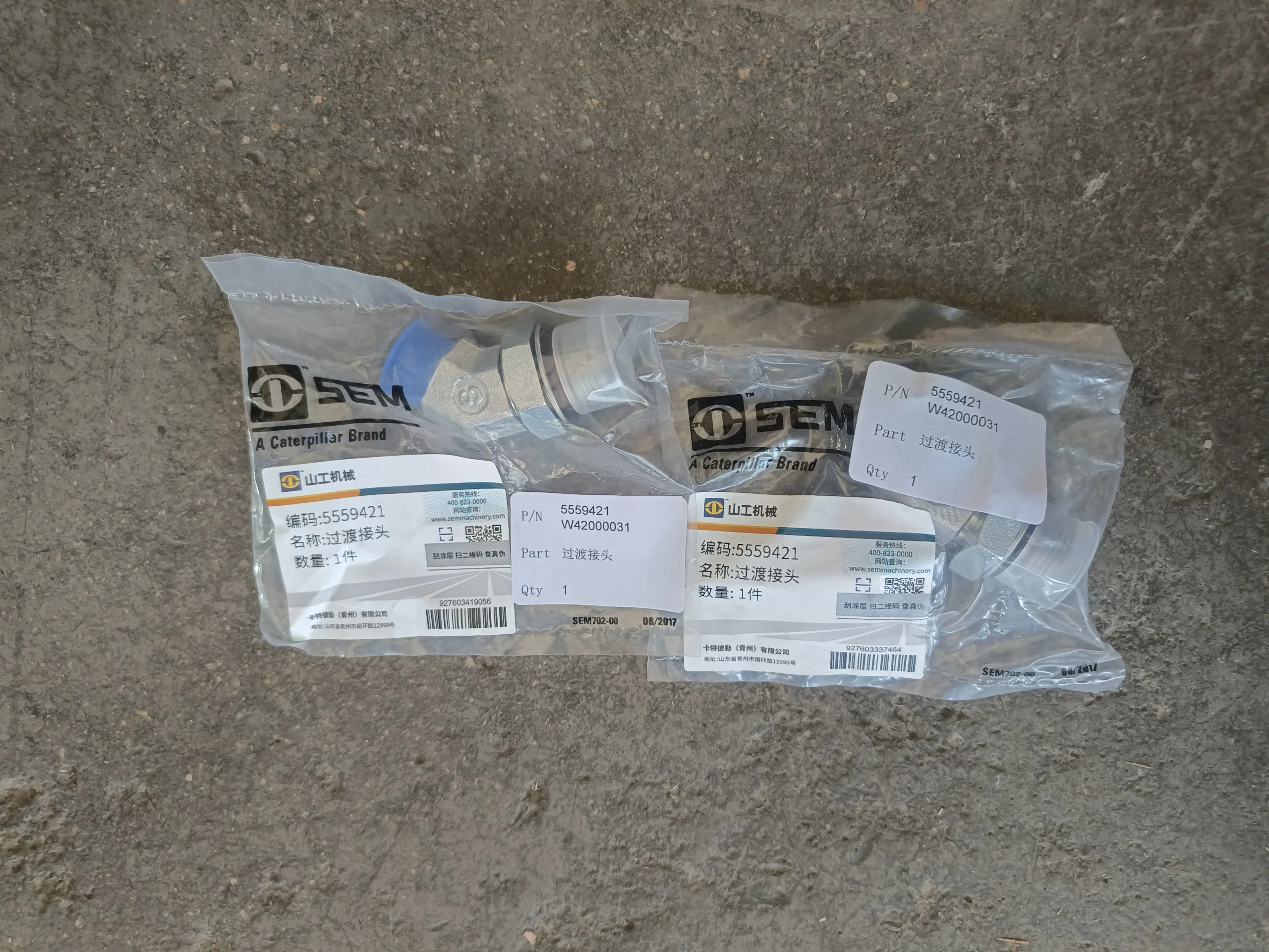 Клапан гидроцилиндра W42000031/S1CH4-18-220G 5559421 Sem 919