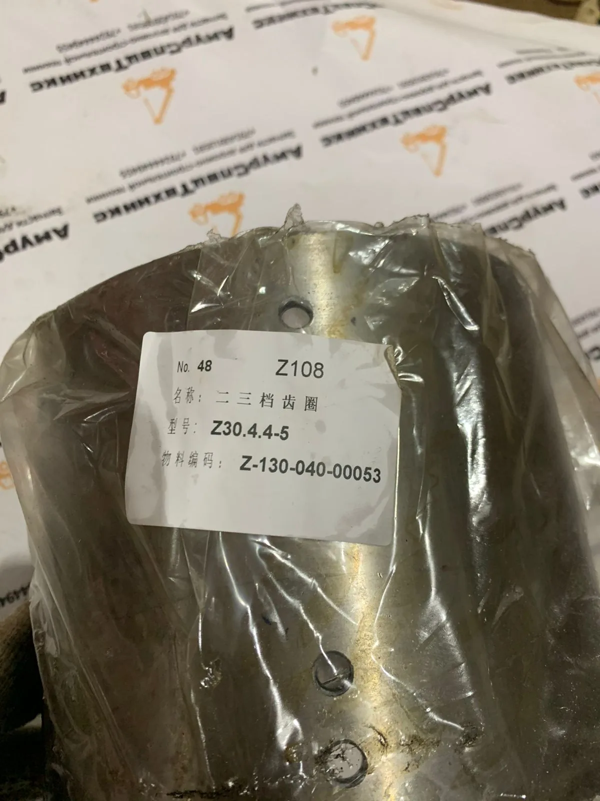 Блок фрикционов Z30.4.4-5