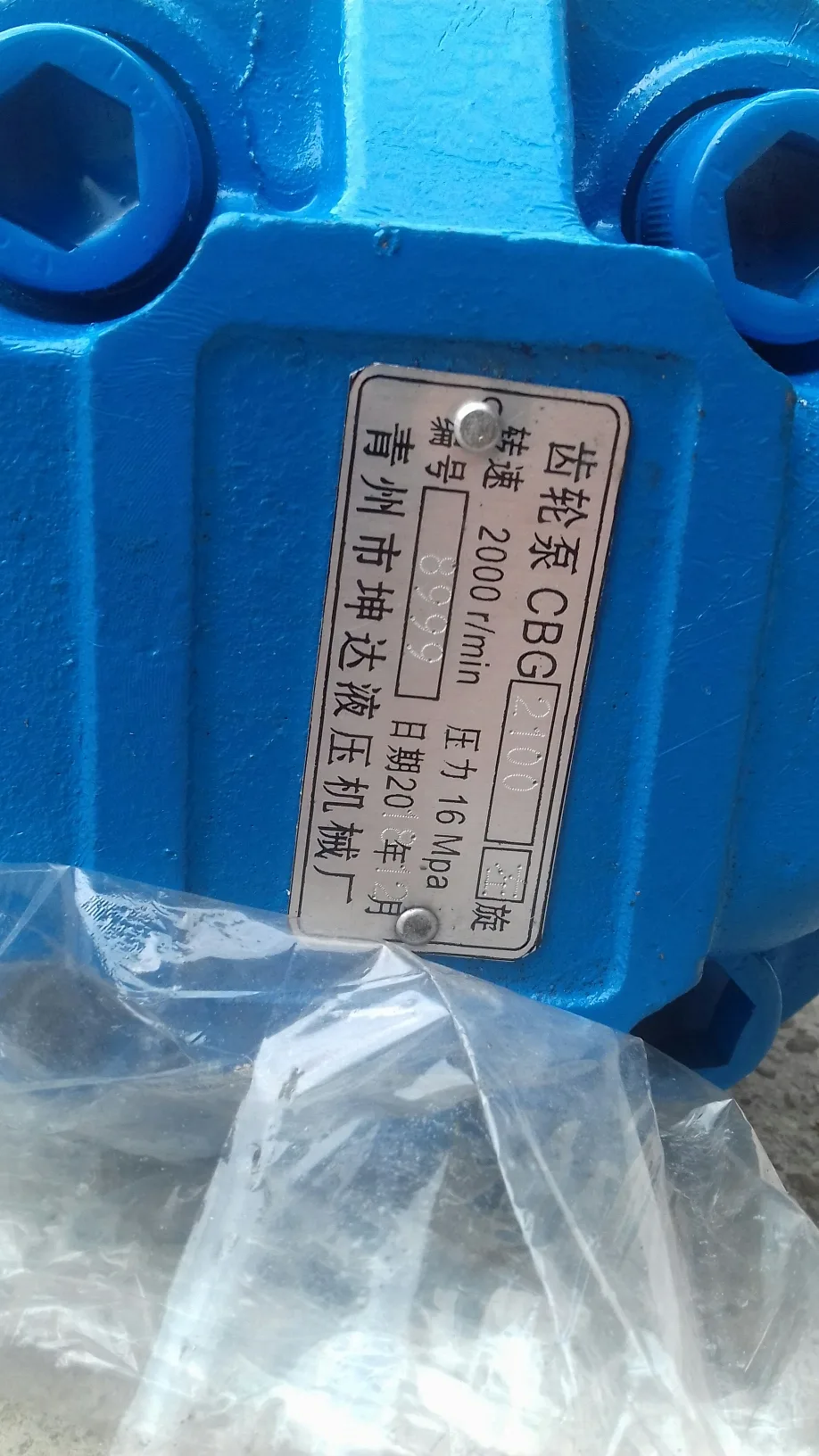 Масляный гидравлический насос CBG2100  для погрузчиков Changlin — изображение 2