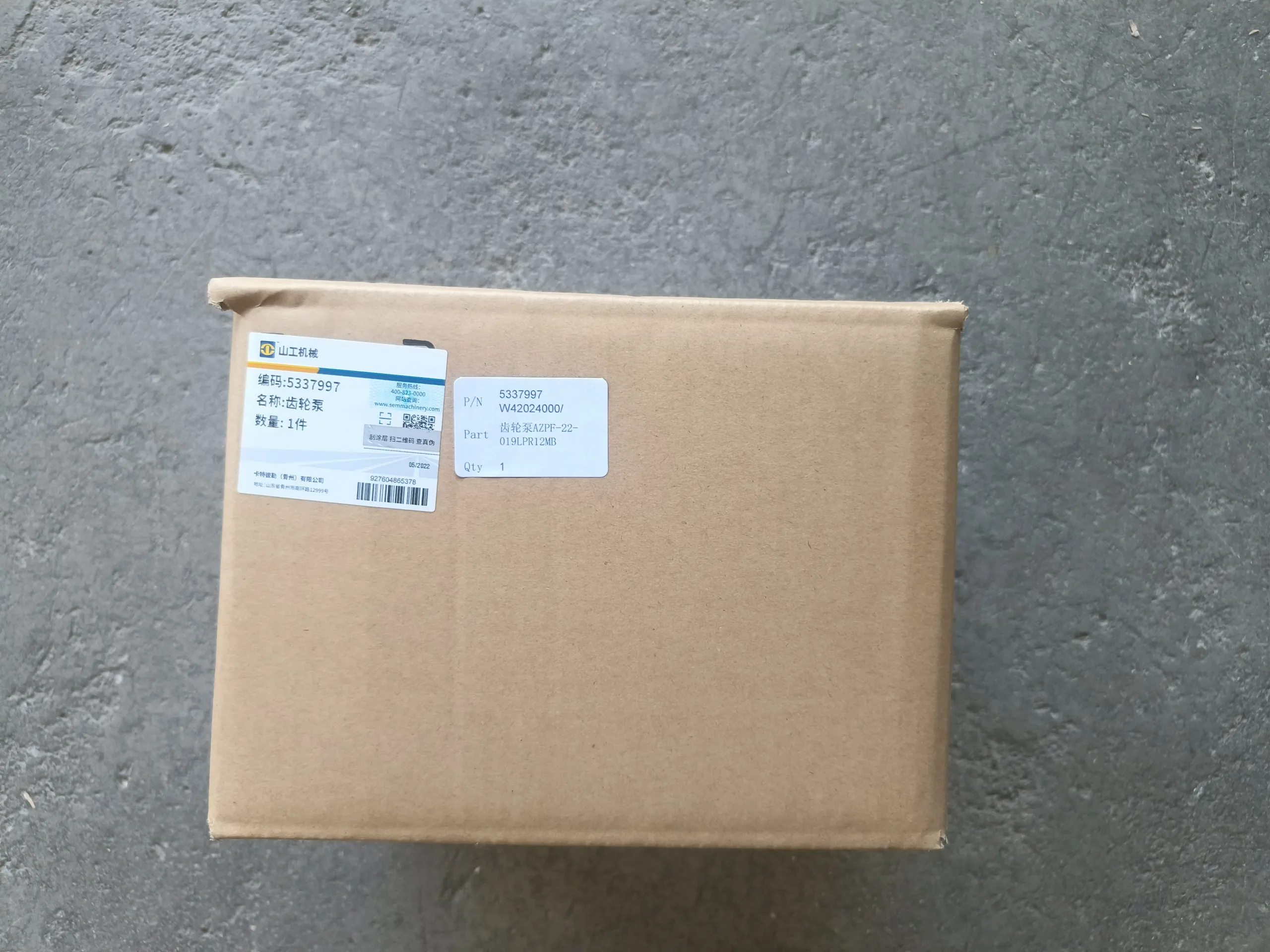 Gear Pump Насос гидравлический AZPF-22-019LPR12MB W42024000/ 5337997 Sem  919, 921, 922
