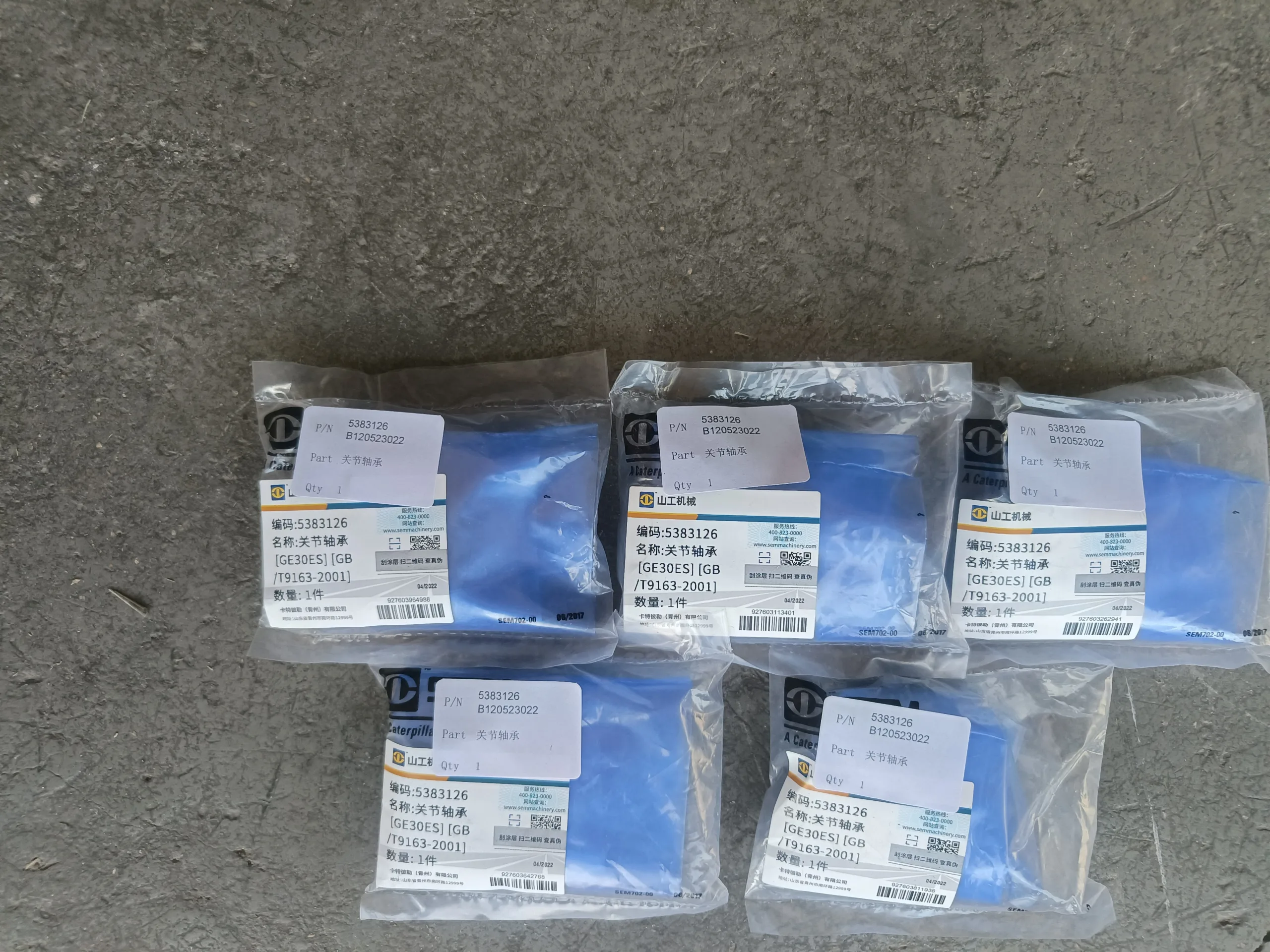 Joint bearing Подшипник GE30ES B120523022 /5383126