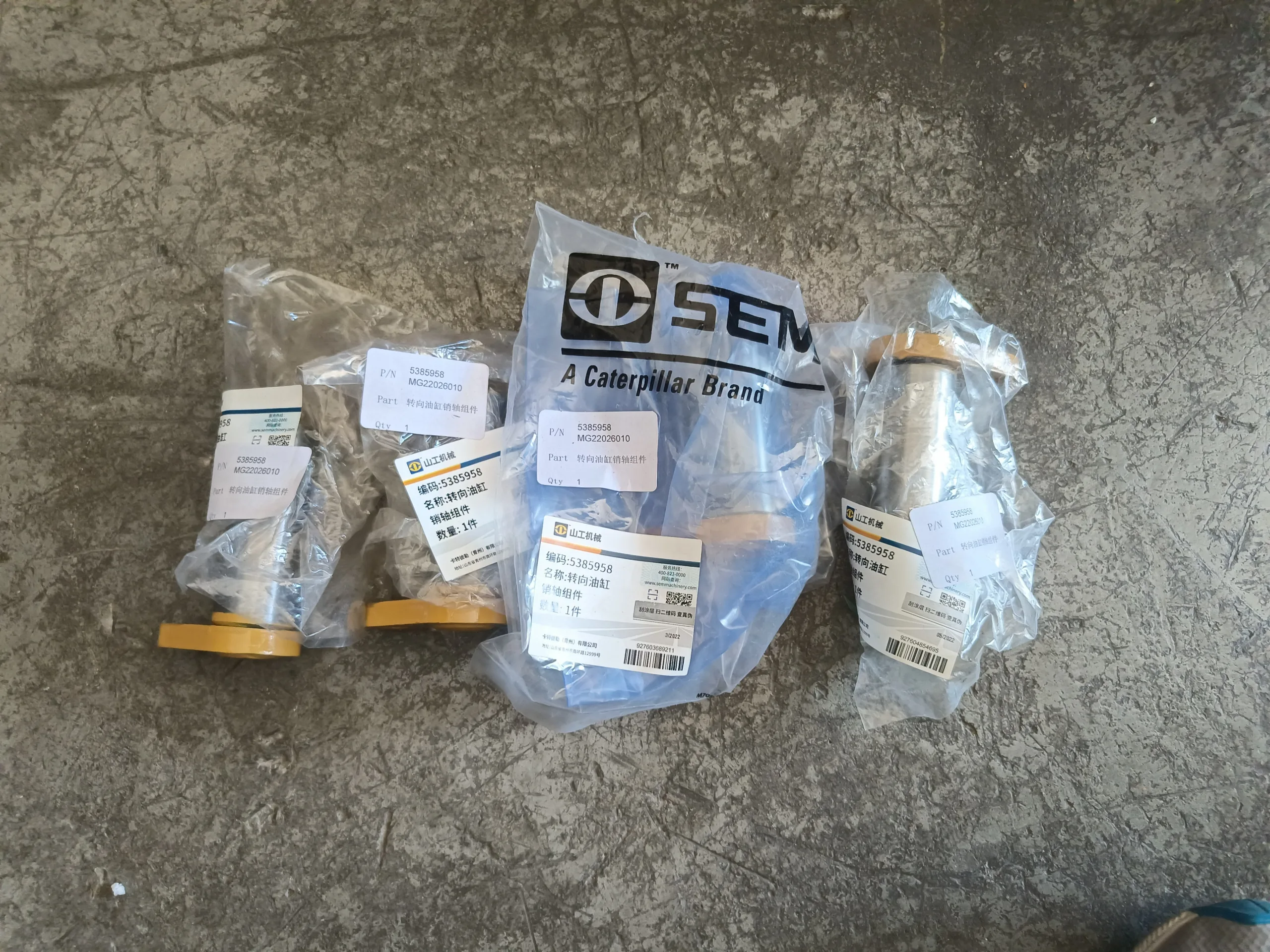 Палец MG22026010 / 5385958 автогрейдера Sem 919, 921, 922