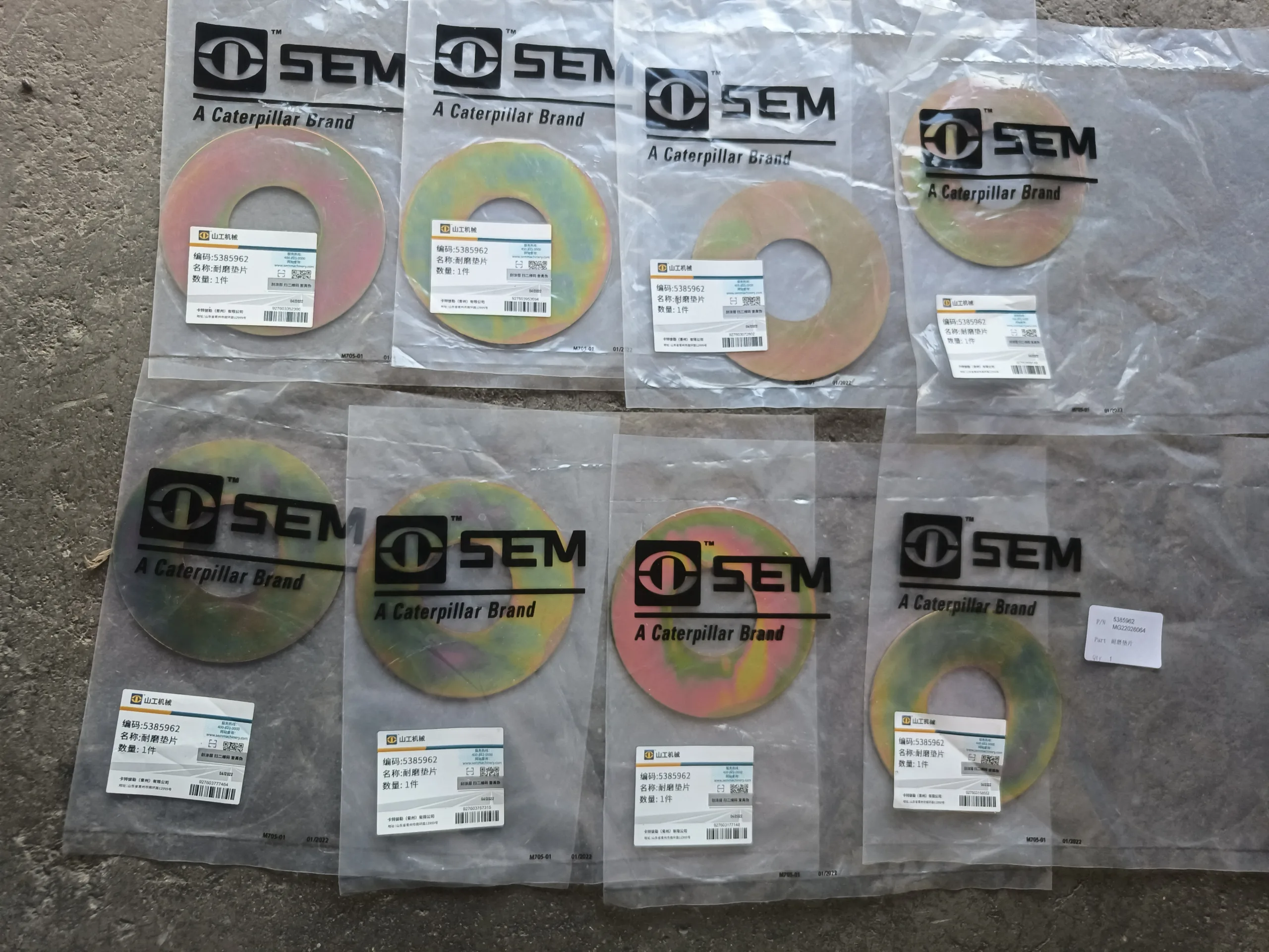 Gasket Прокладка MG22026064 /5385962 для автогрейдеров Sem 922