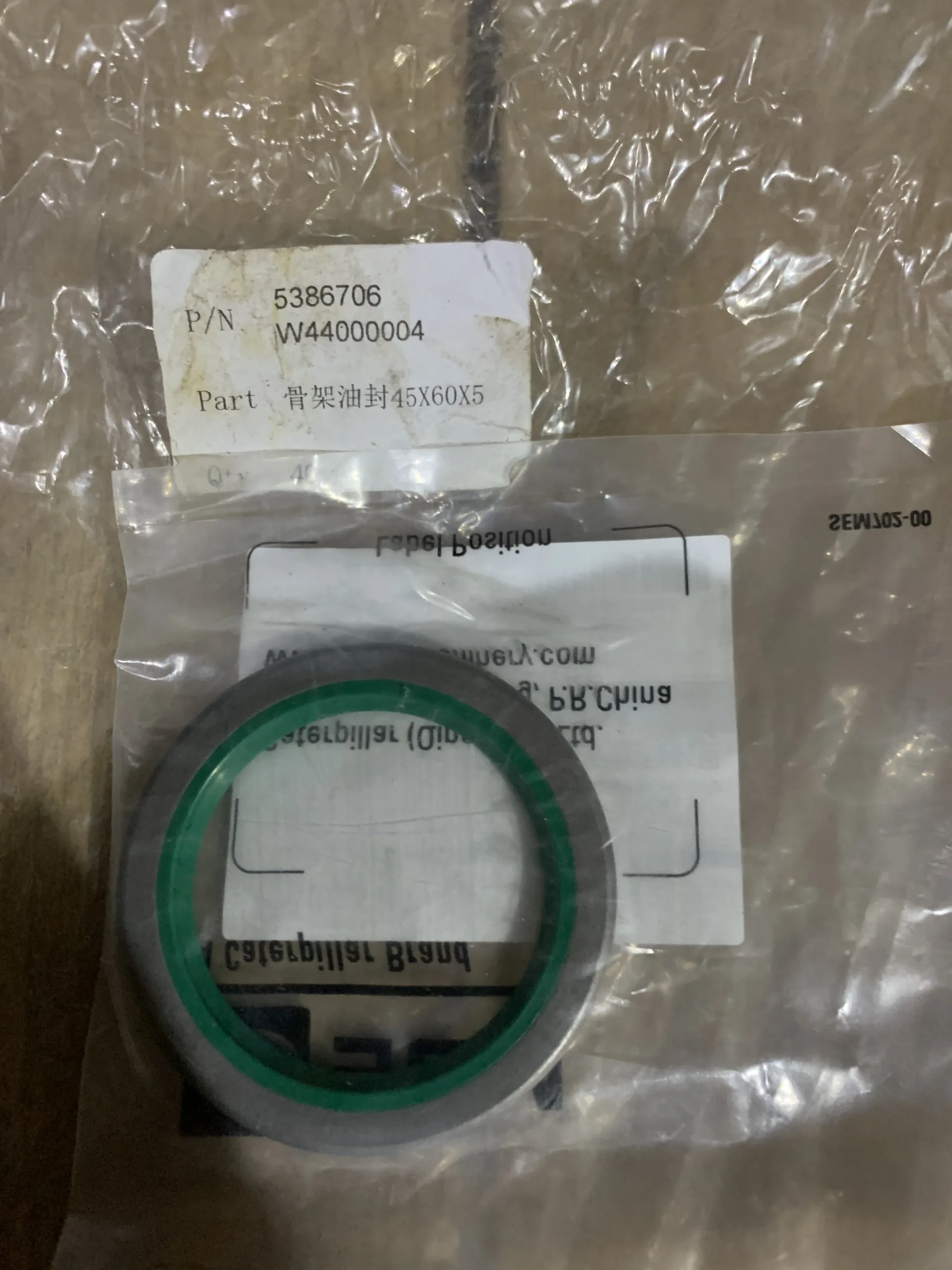 Масляное уплотнение 45х60х5 W44000004 / 5386706  автогрейдера Sem — изображение 3