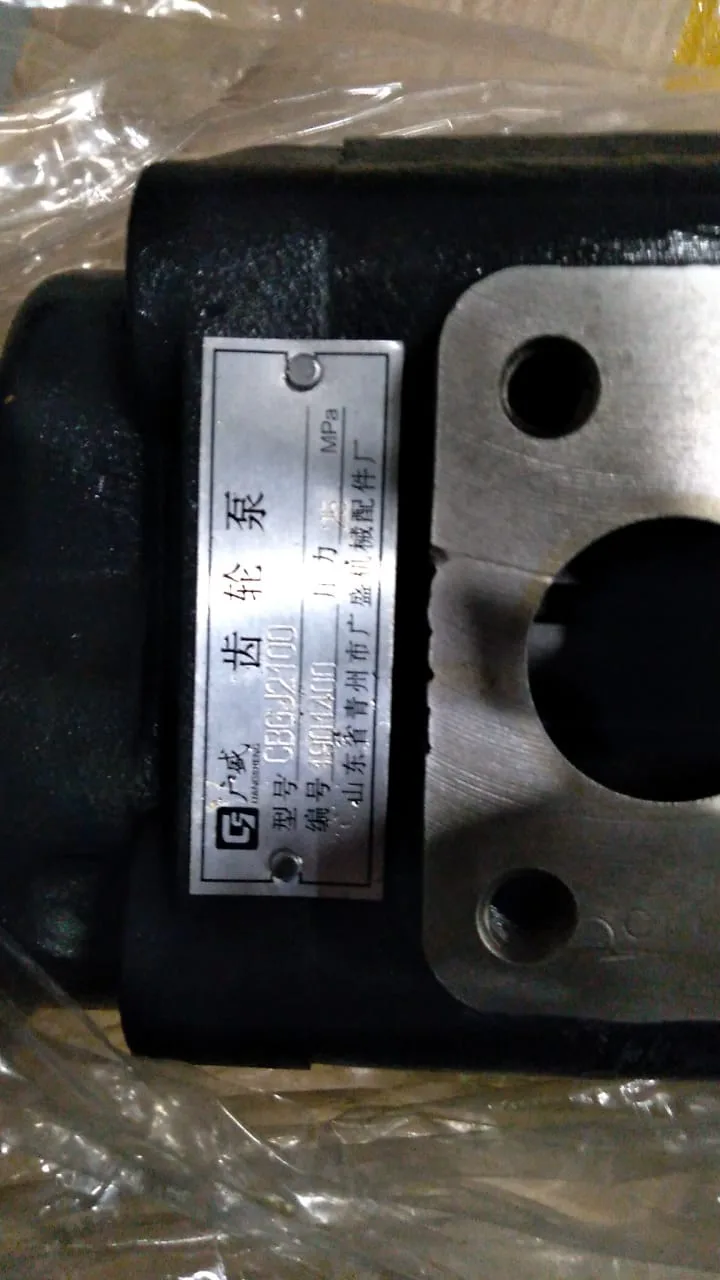 Гидронасос CBGJ2100 (JHP2100) CHANGLIN  ZLM30E,zl30,sem, zl30
