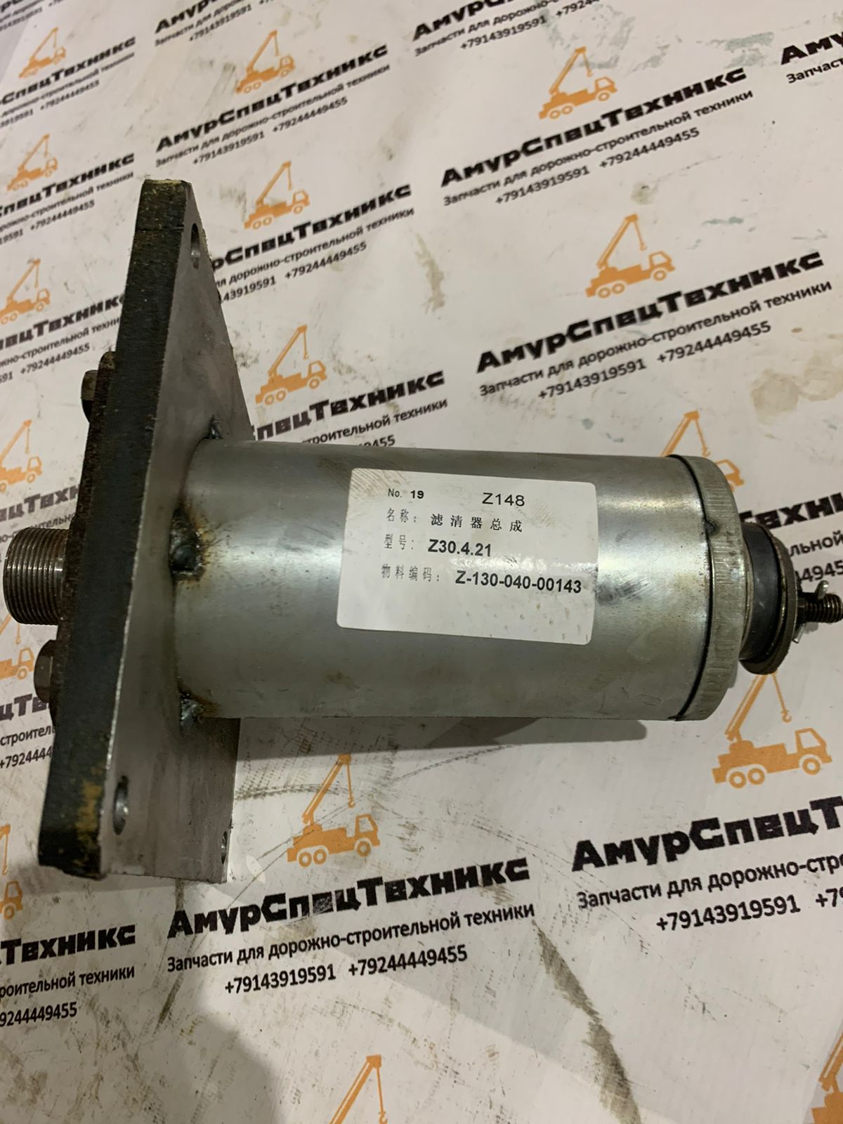 Фильтр кпп в сборе Z30.4.21 /Z-130-040-00143 погрузчика Changlin — изображение 3