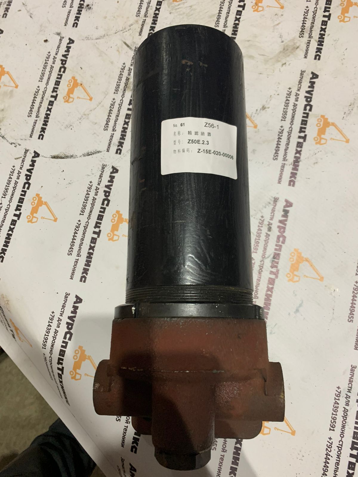 Фильтр тонкой очистки Z50E.2.3 /Z-15E-020-00006 погрузчика Changlin