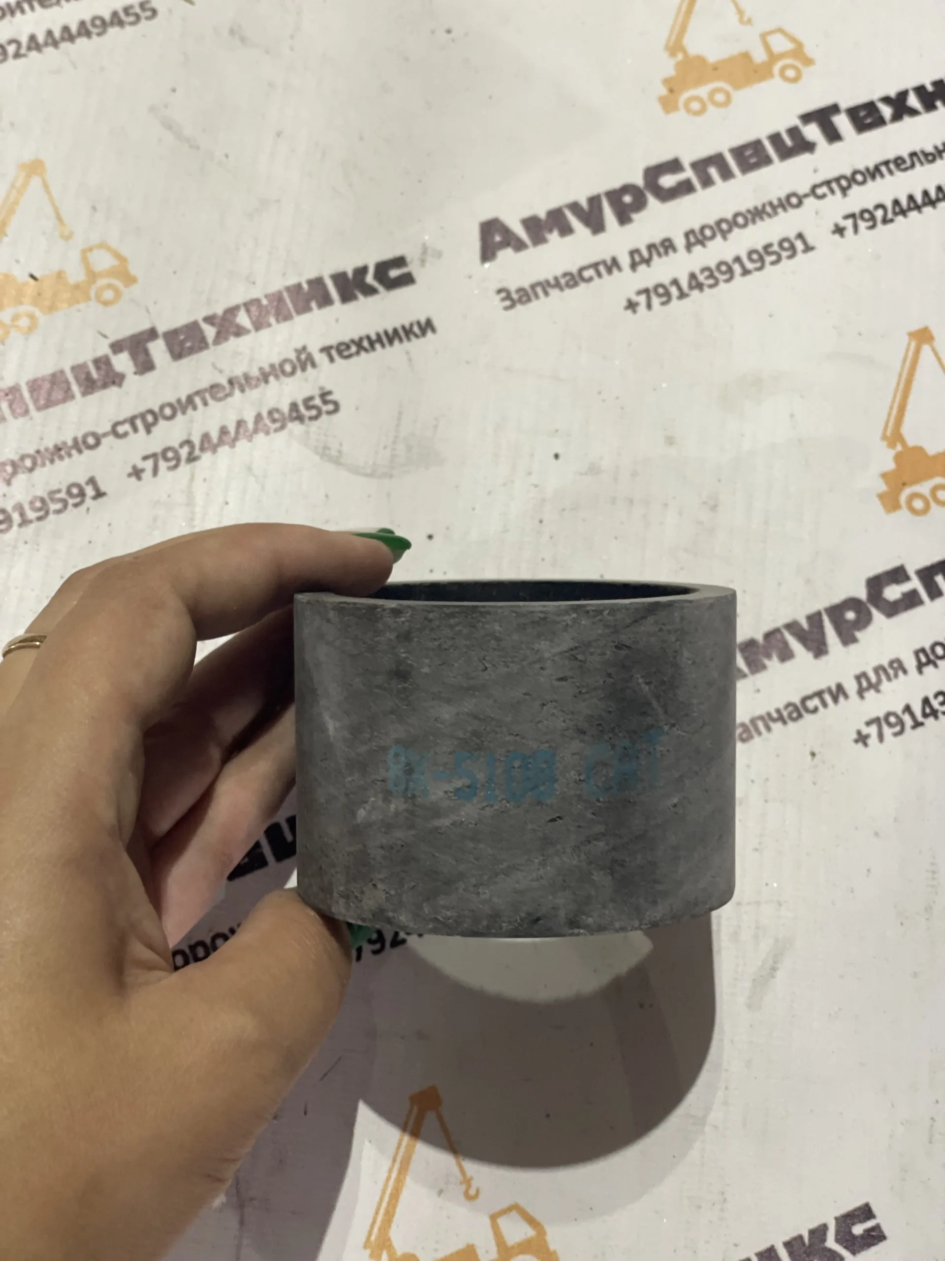 Втулка MG19026014 грейдера sem 922 — изображение 2