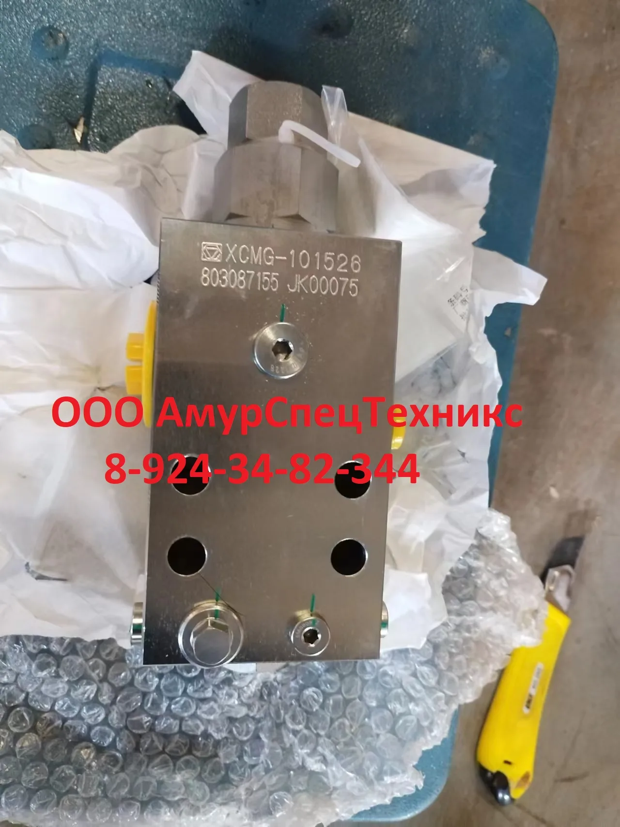 Гидрозамок лебедки на автокран XCMG 803087155 — изображение 3