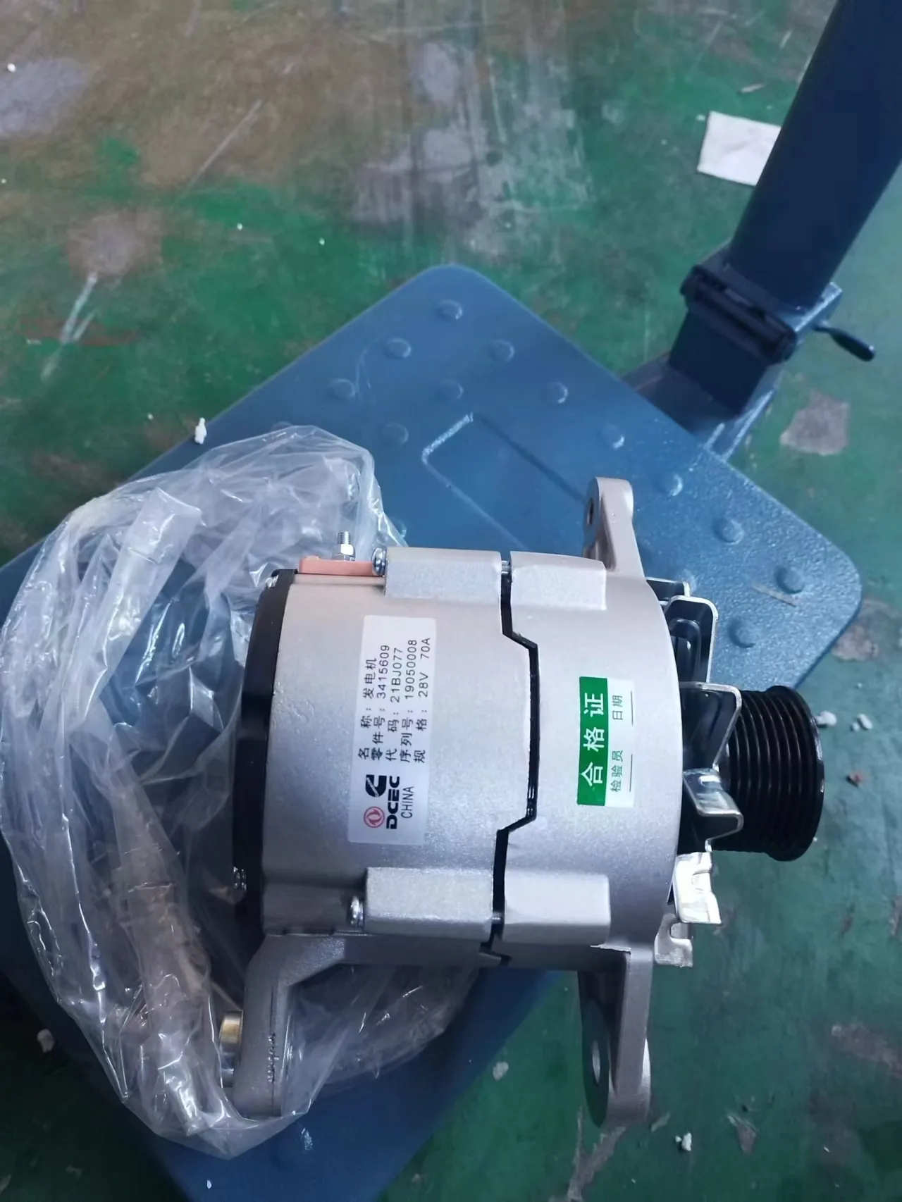 Генератор катка xcmg XS163 860118578