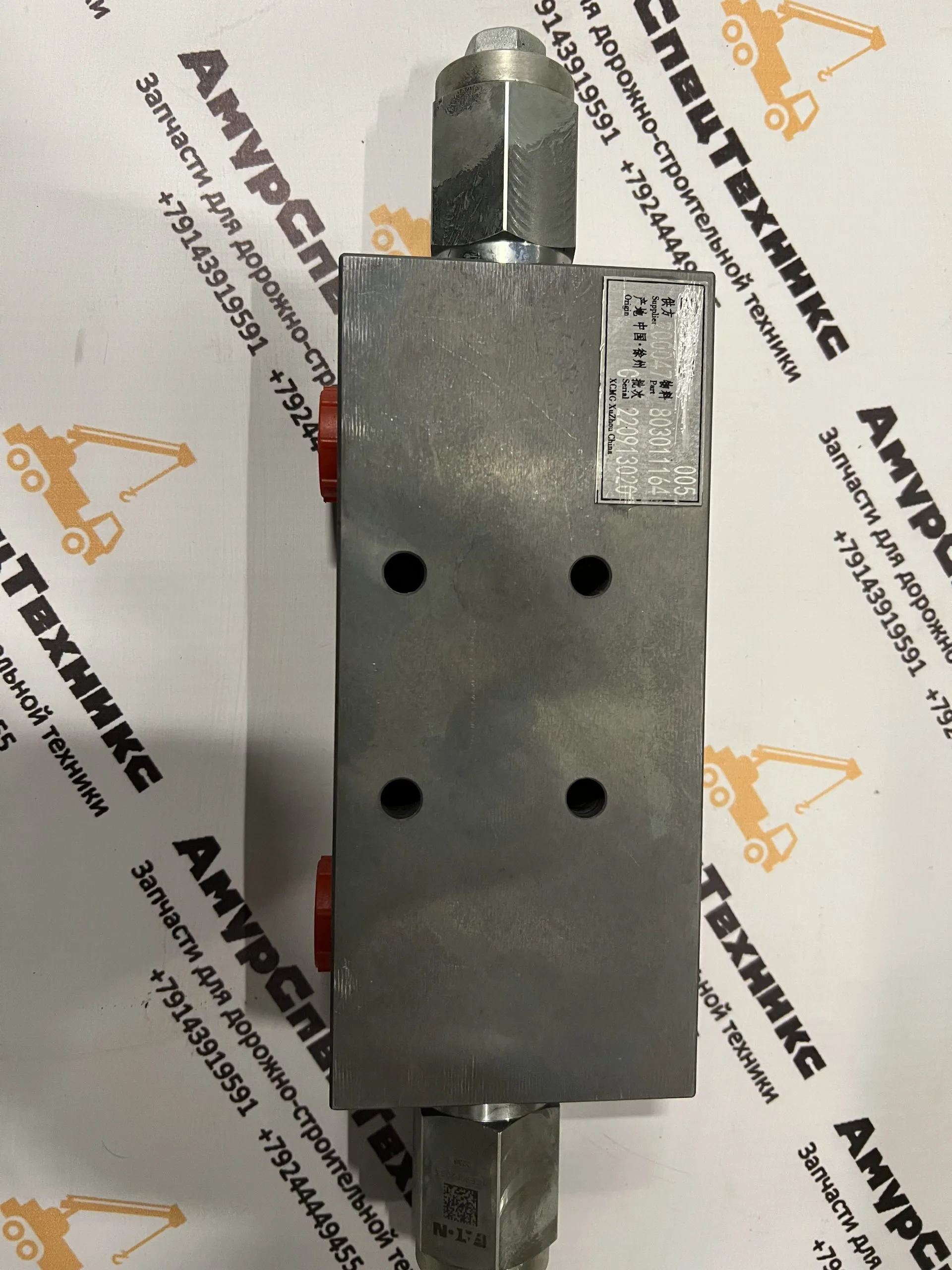 Гидрозамок 803011164 140A0300DWG-09
