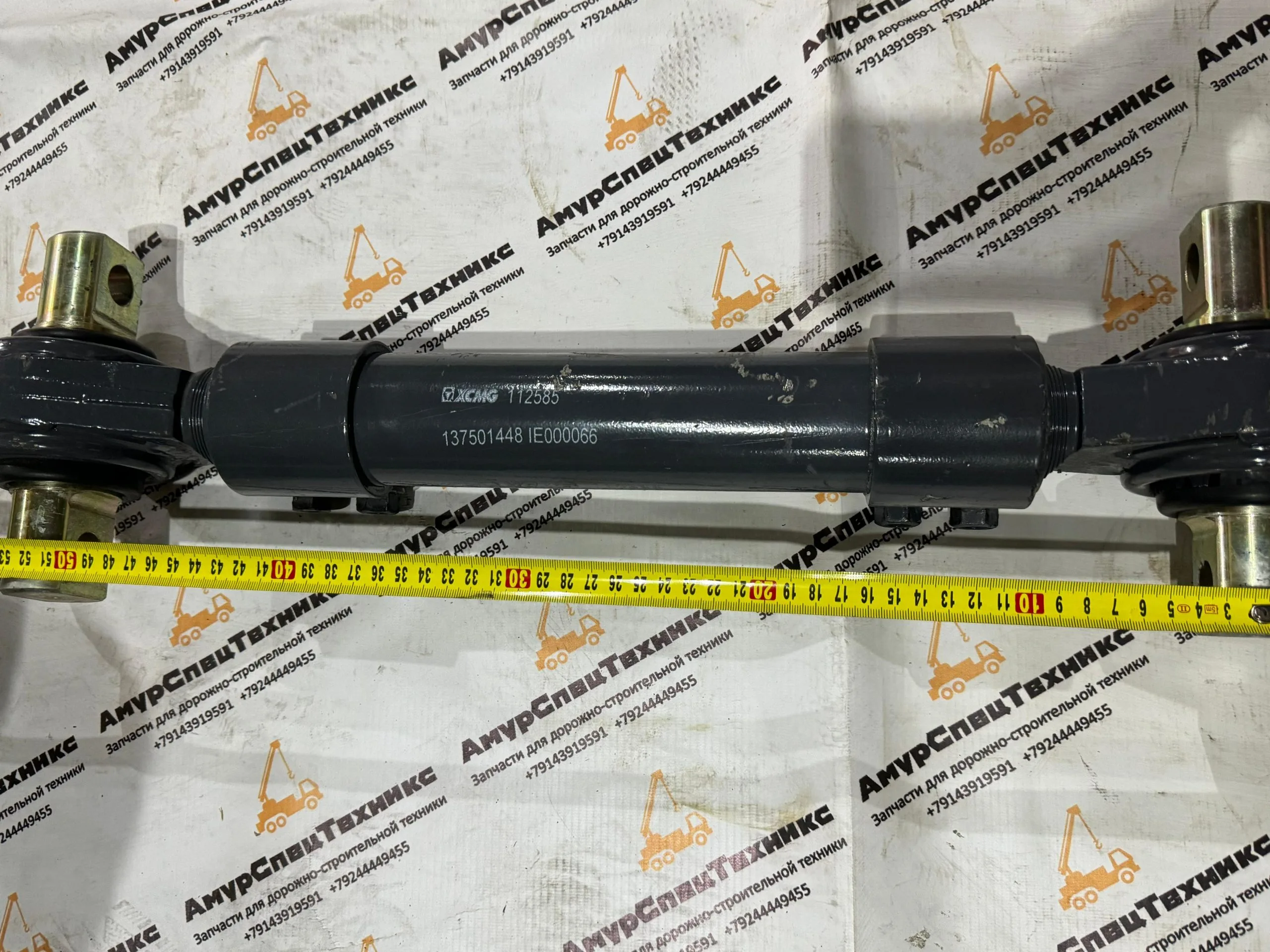 Тяга реактивная задних рессор 137903142 автокрана xcmg XCT25L5_SR