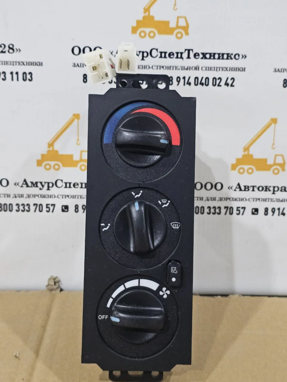 Переключатель печки автокрана XCMG 81XZ300-12010