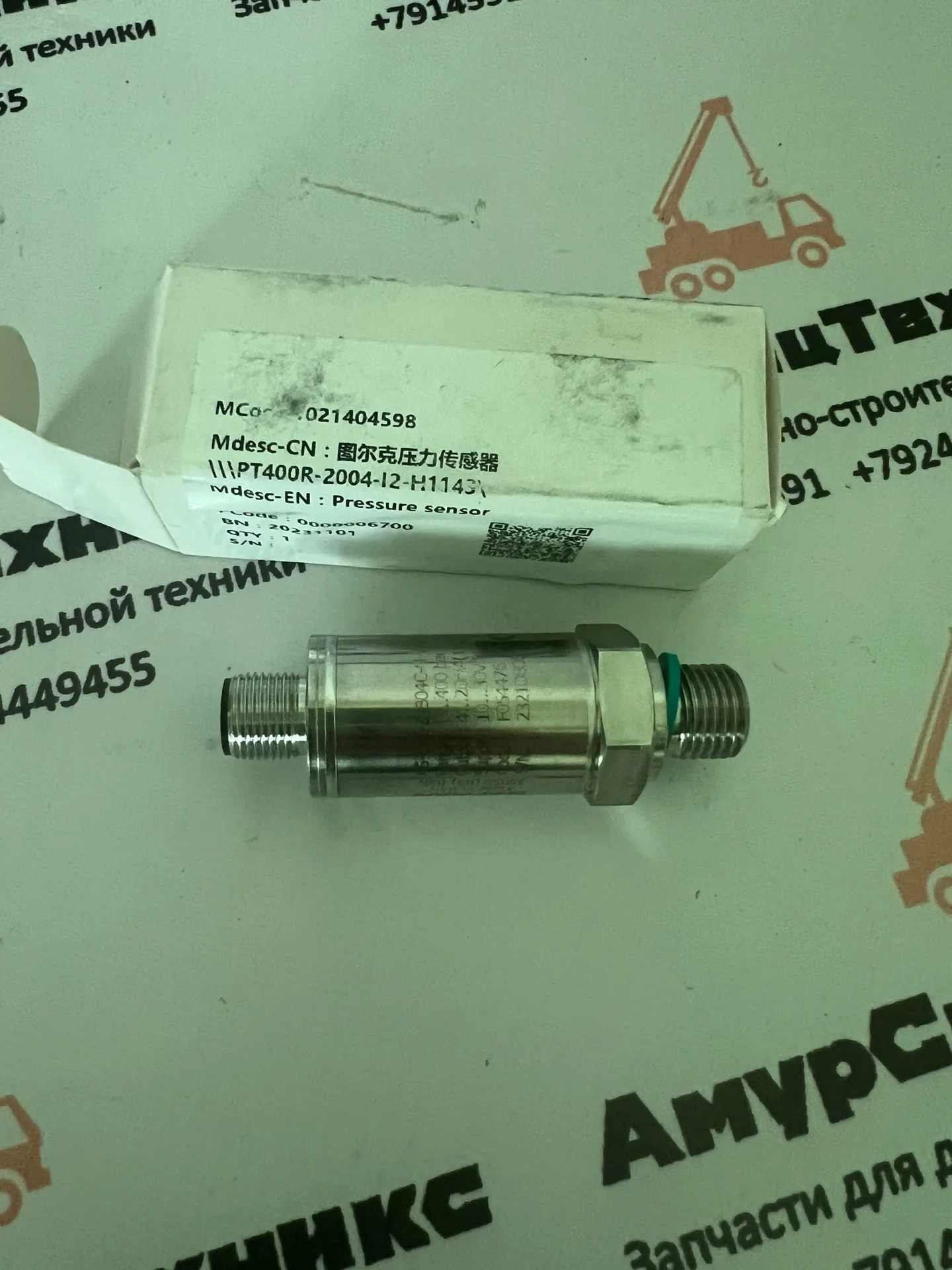 Датчик веса TURCK PT400R-2004-I2-H1143