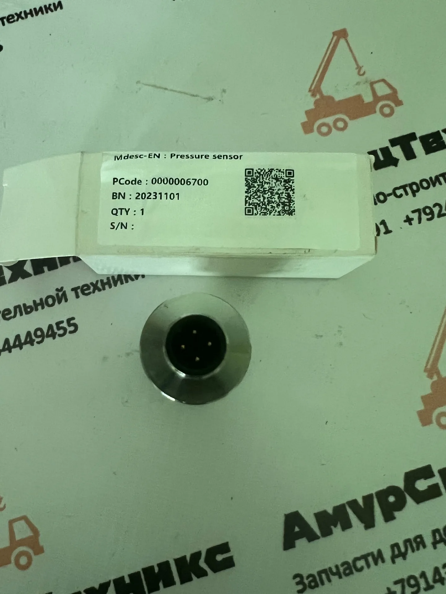 PT400R-2004-I2-H1143