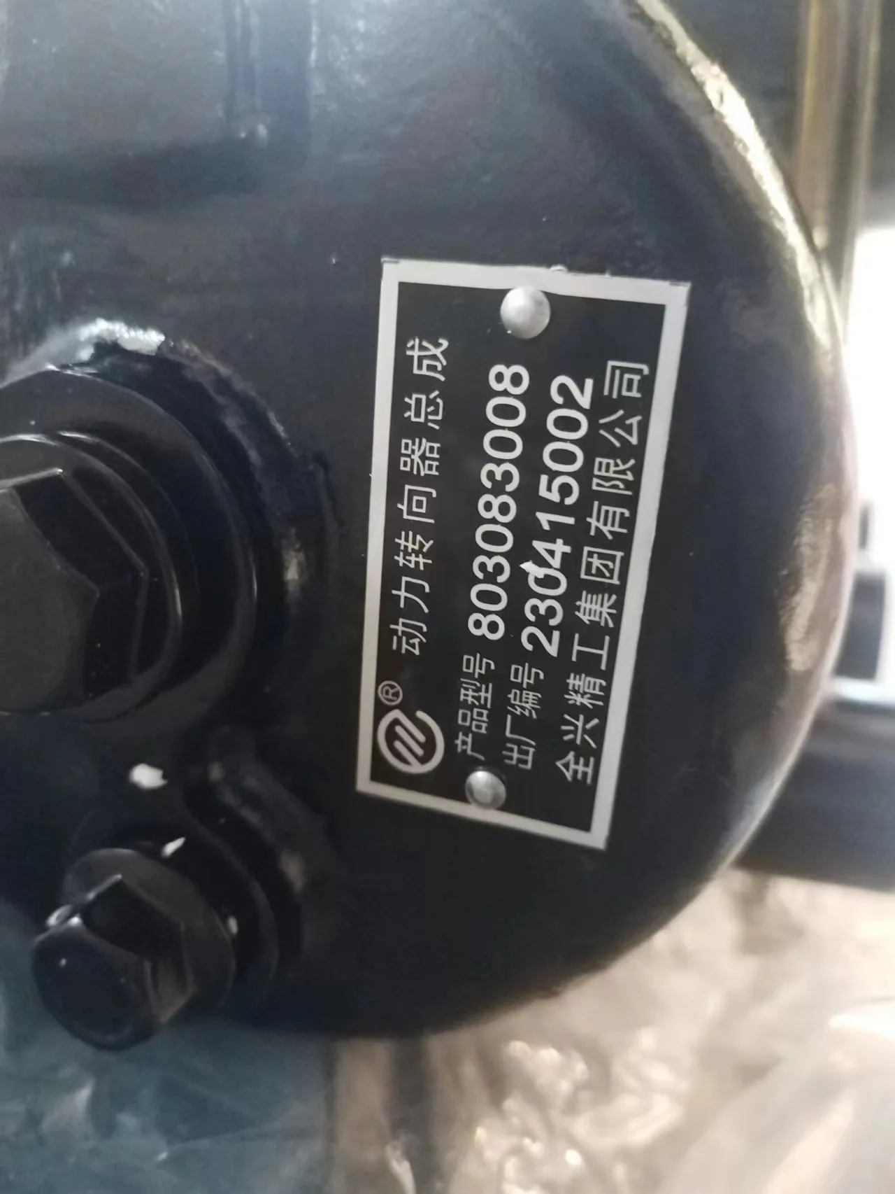 ГУР автокрана XCMG 803083008 XCT30_S — изображение 2