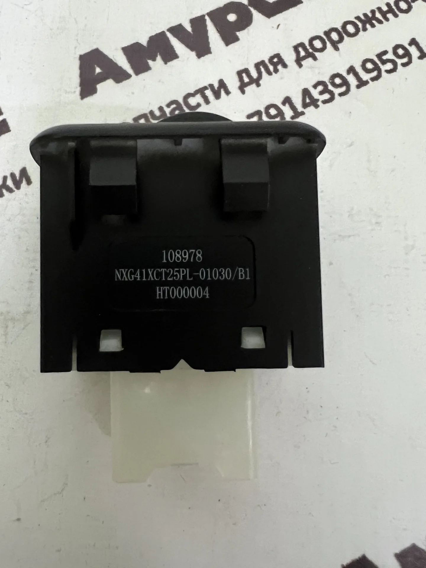 Корректор фар NXG41XCT25PL-01030