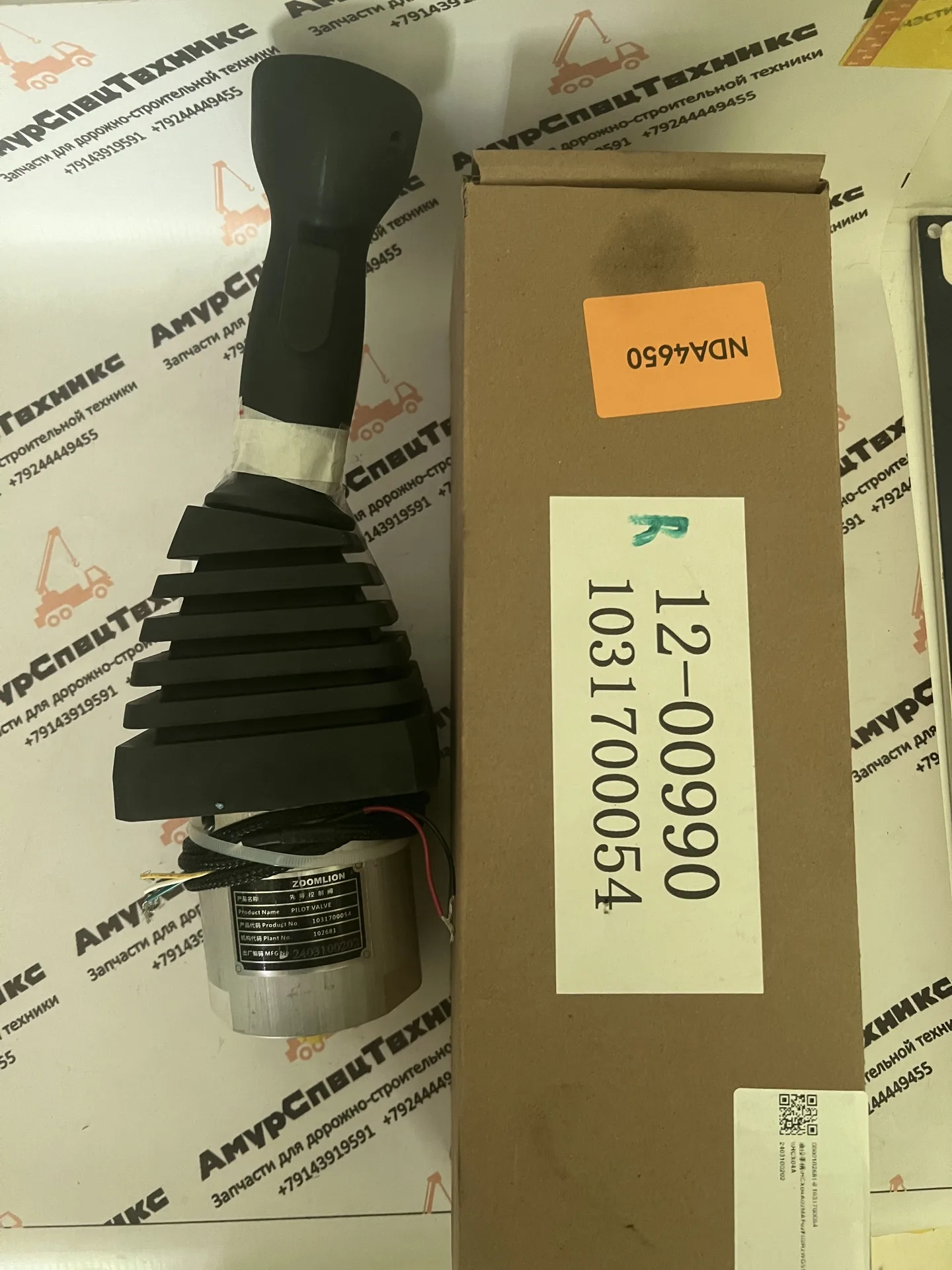 Джойстик левый 1031700054 Zoomlion — изображение 6