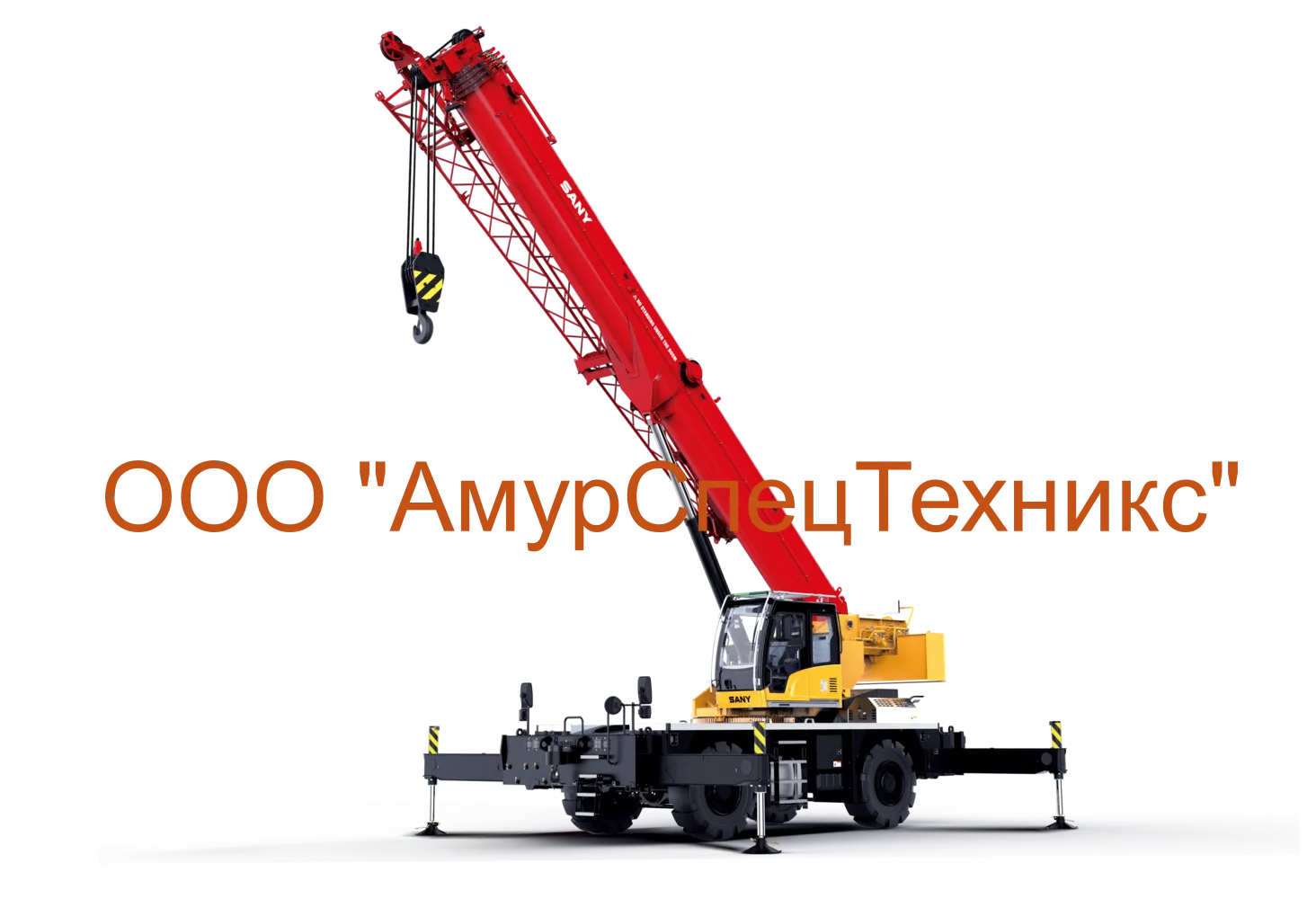 Секция стрелы автокрана Sany SRC500