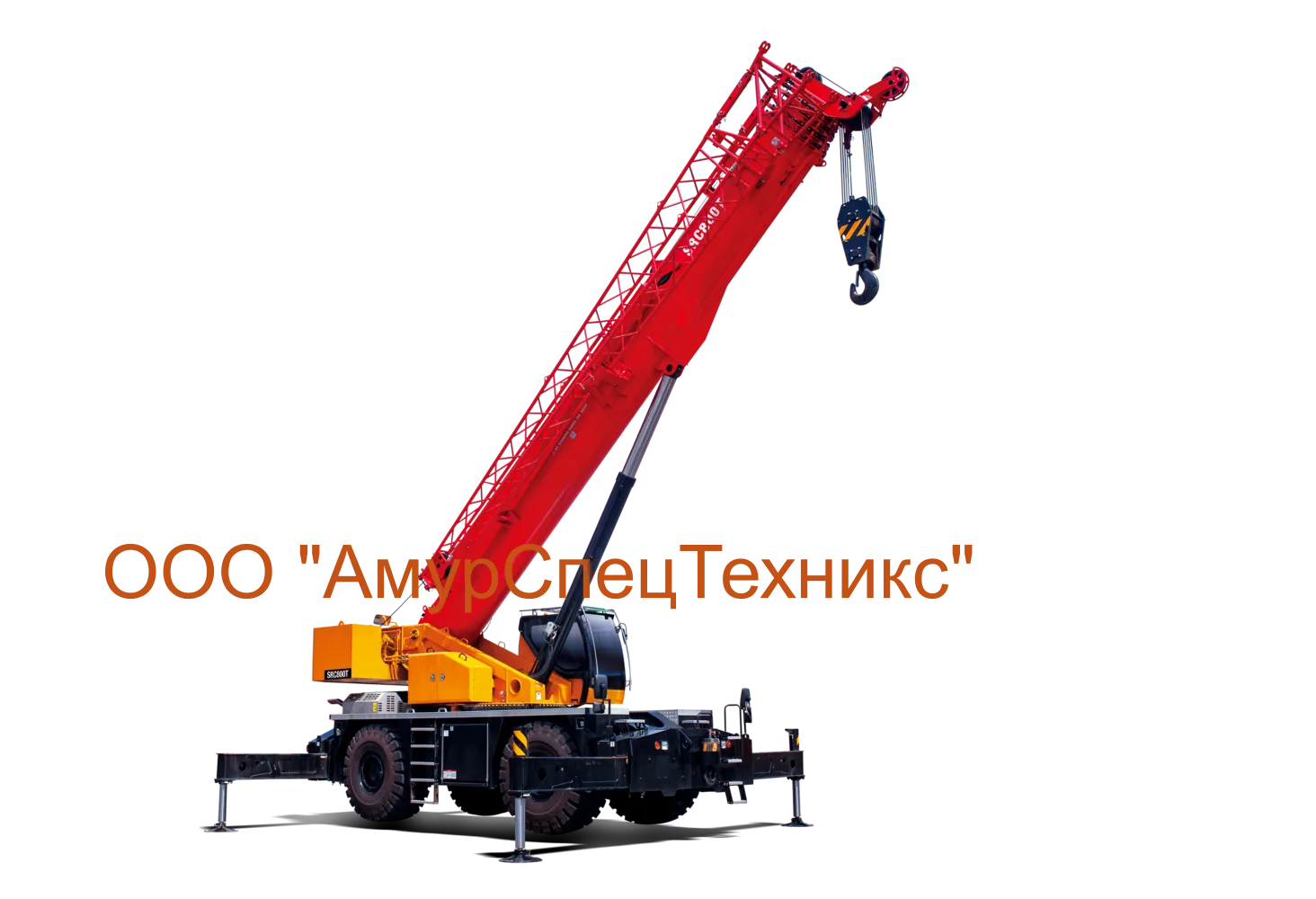 Секция стрелы автокрана Sany SRC800