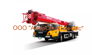 Секция стрелы автокрана Sany STC250
