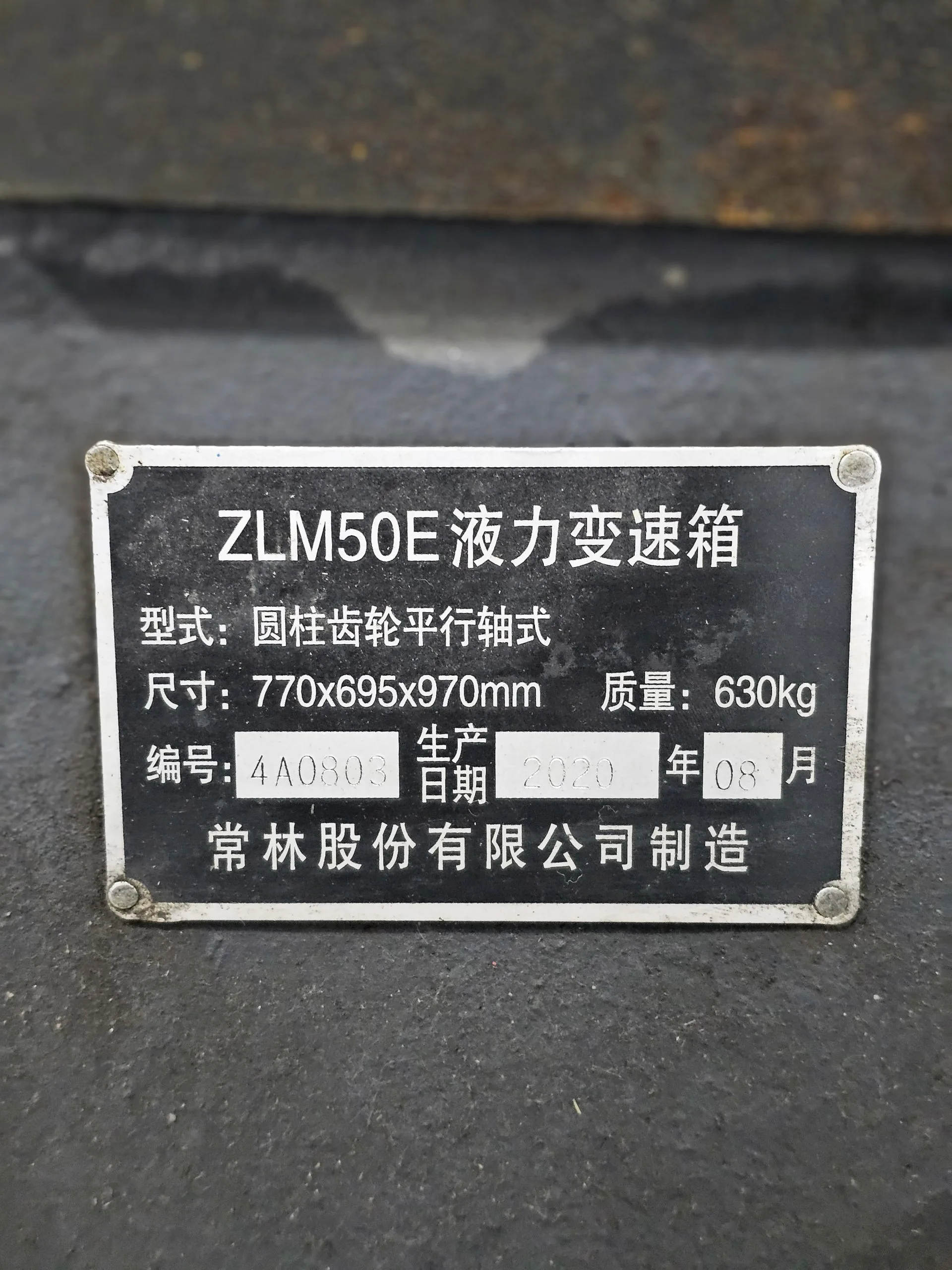 КПП ZLM50E — изображение 3