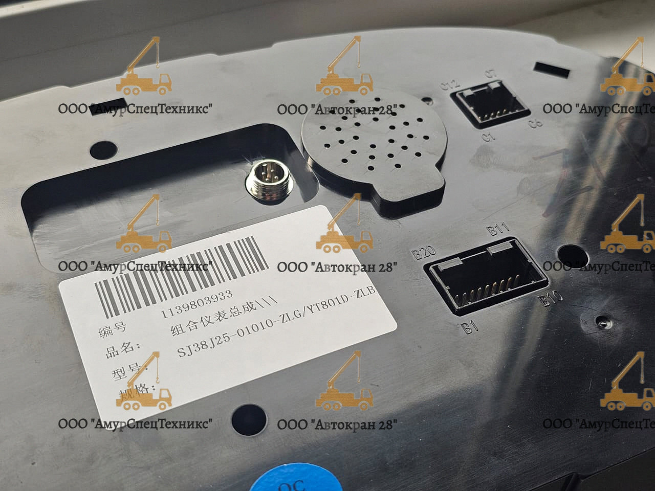 Приборная панель автокрана Zoomlion — изображение 6