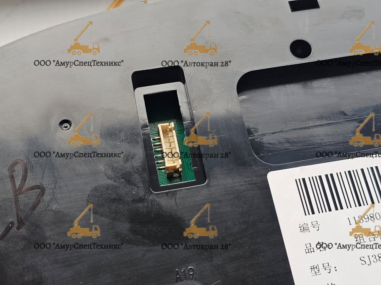 Приборная панель автокрана Zoomlion — изображение 7