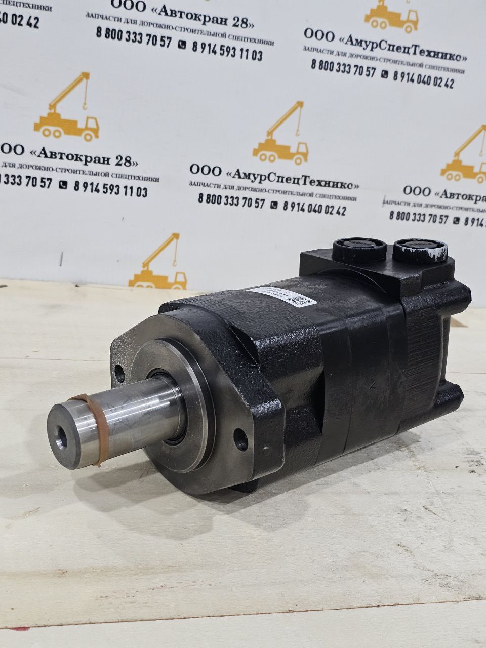 Гидромотор SEM 922