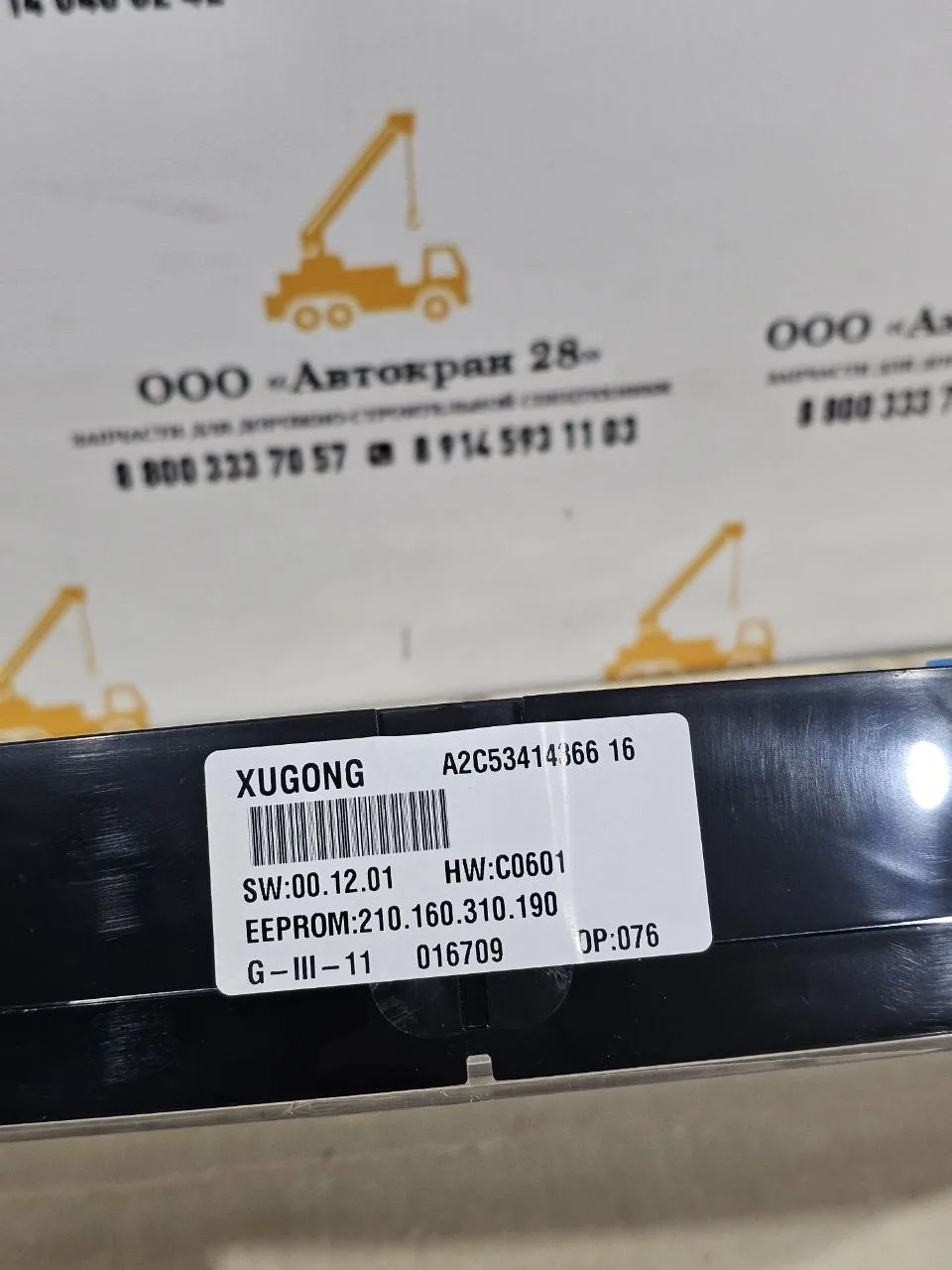 Панель приборов автокрана Xcmg QY — изображение 3