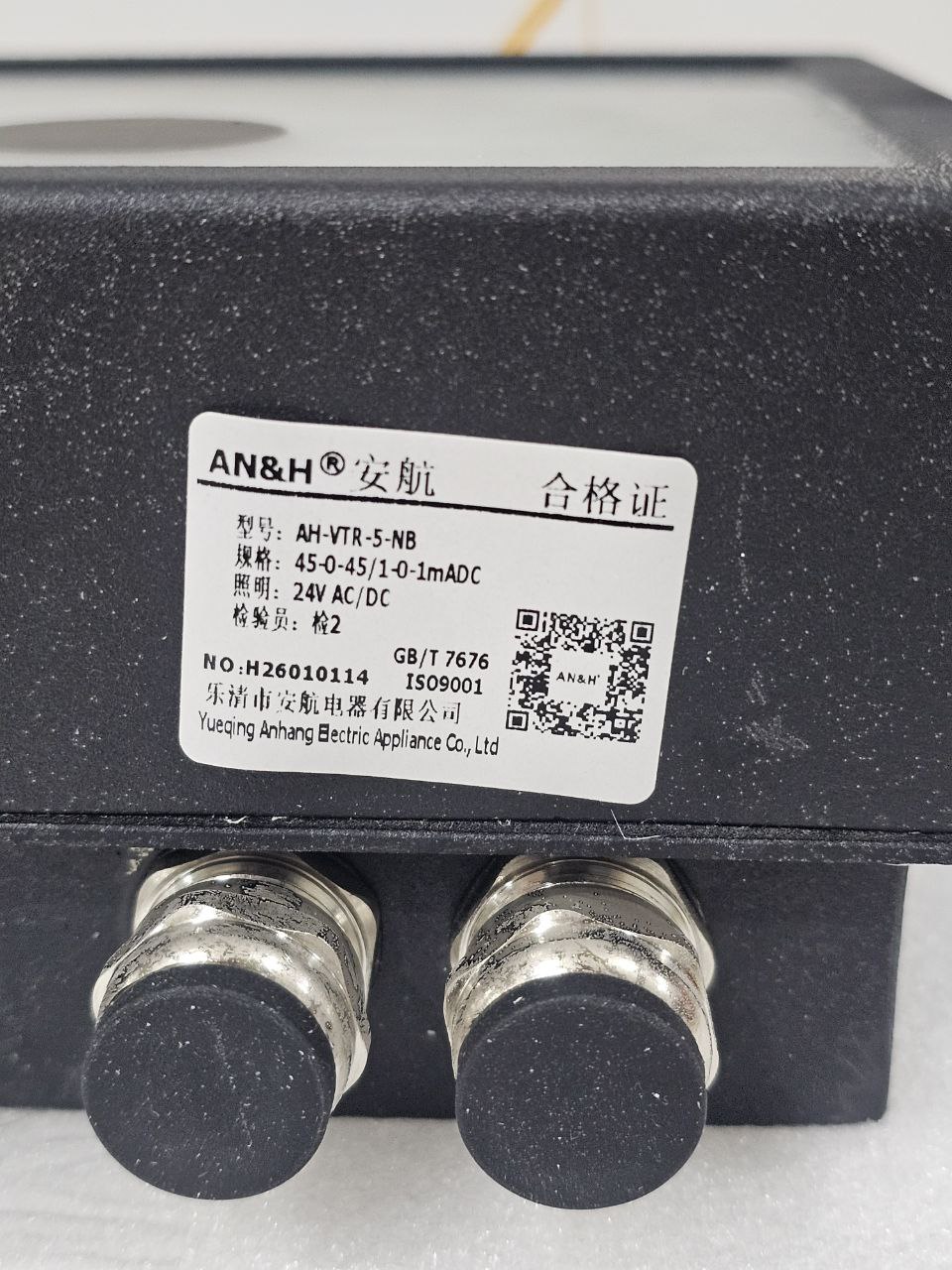 Аксиометр Rolls-Royce Marine VTR-5-NB