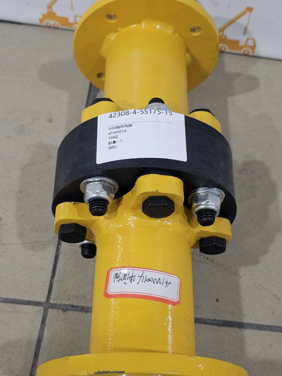 Вал в сборе 41W0014 — изображение 4