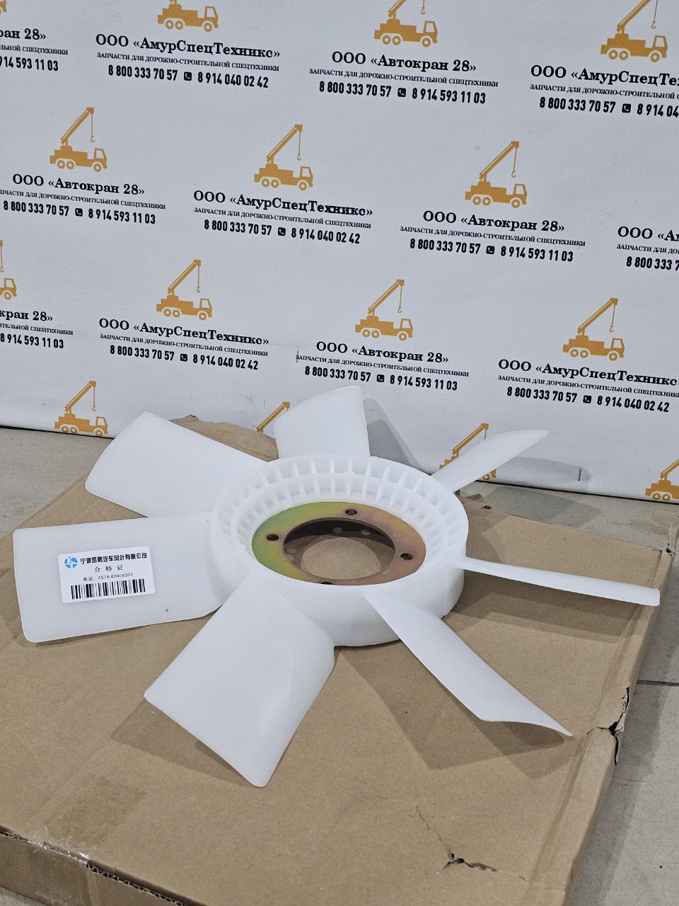 Вал в сборе 41W0014 — изображение 2